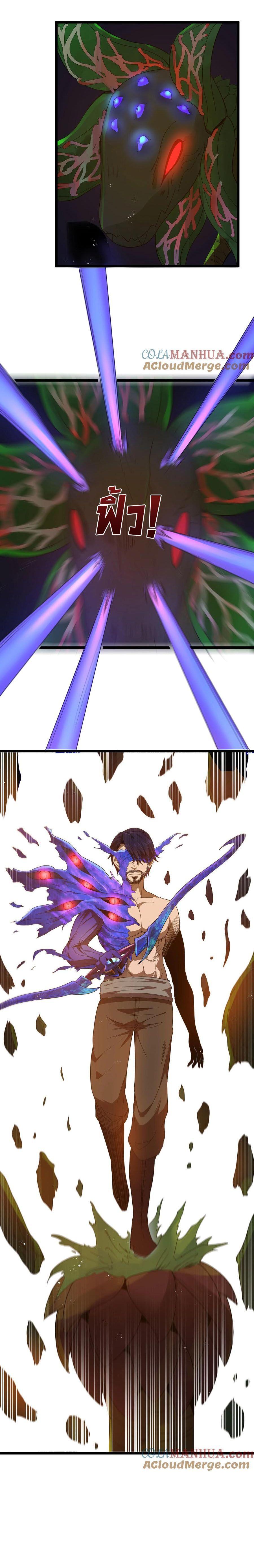 Manga-lc-com อ่านมังงะ อ่านการ์ตูน ออนไลน์ ฟรี This Hero is a Money Supremacist ตอนที่ 1 2 3 4 5 6 7 8 9 10 11 12 13 14 ฟรี ไม่มีโฆษณา Manga-lc - อ่าน มังงะ อ่าน การ์ตูน ออนไลน์ อ่านมังงะ ฟรี