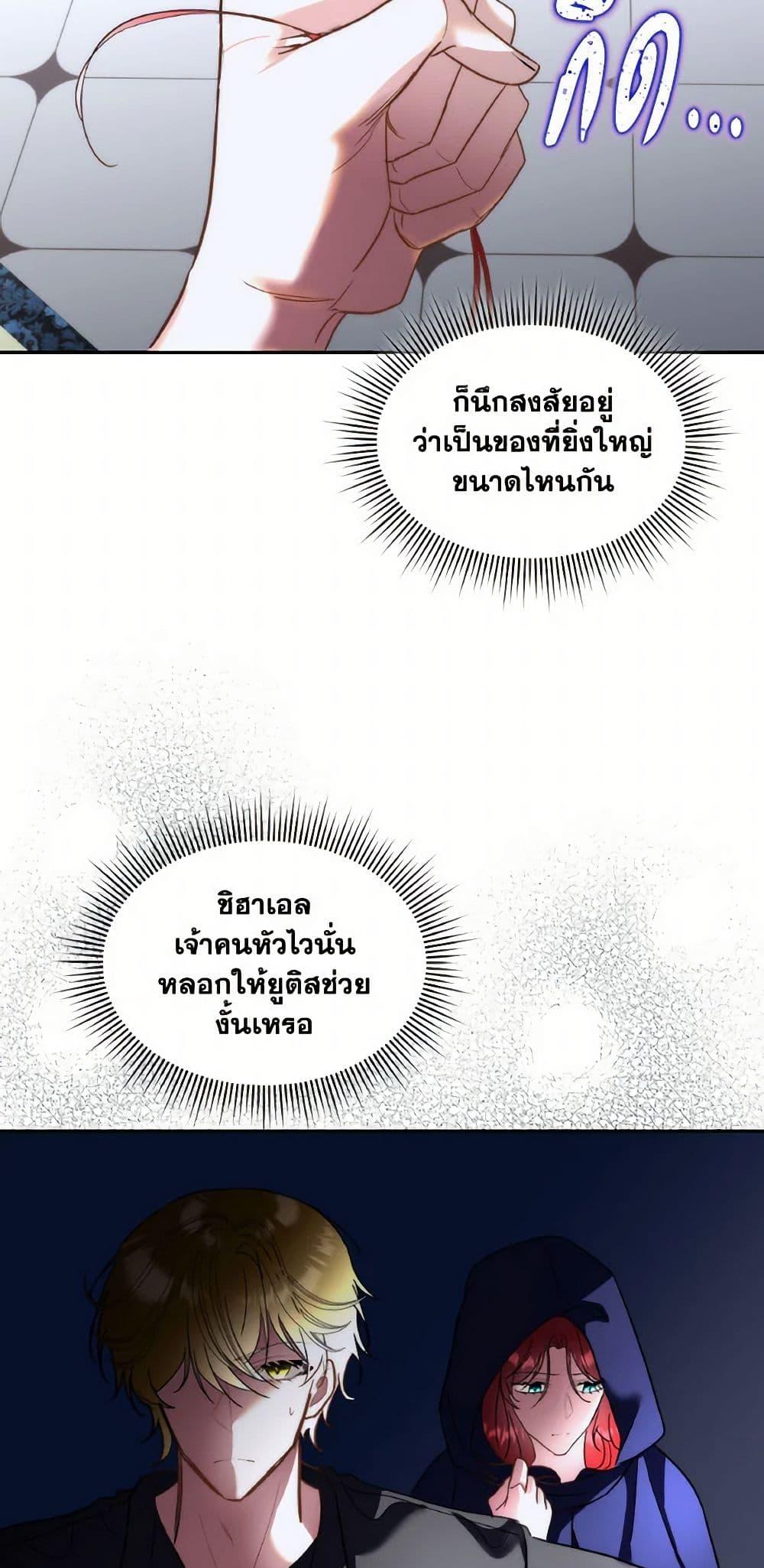 Manga-lc-com อ่านมังงะ อ่านการ์ตูน ออนไลน์ ฟรี Fostering the Male Lead ตอนที่ 1 2 3 4 5 6 7 8 9 10 11 12 13 14 ฟรี ไม่มีโฆษณา Manga-lc - อ่าน มังงะ อ่าน การ์ตูน ออนไลน์ อ่านมังงะ ฟรี