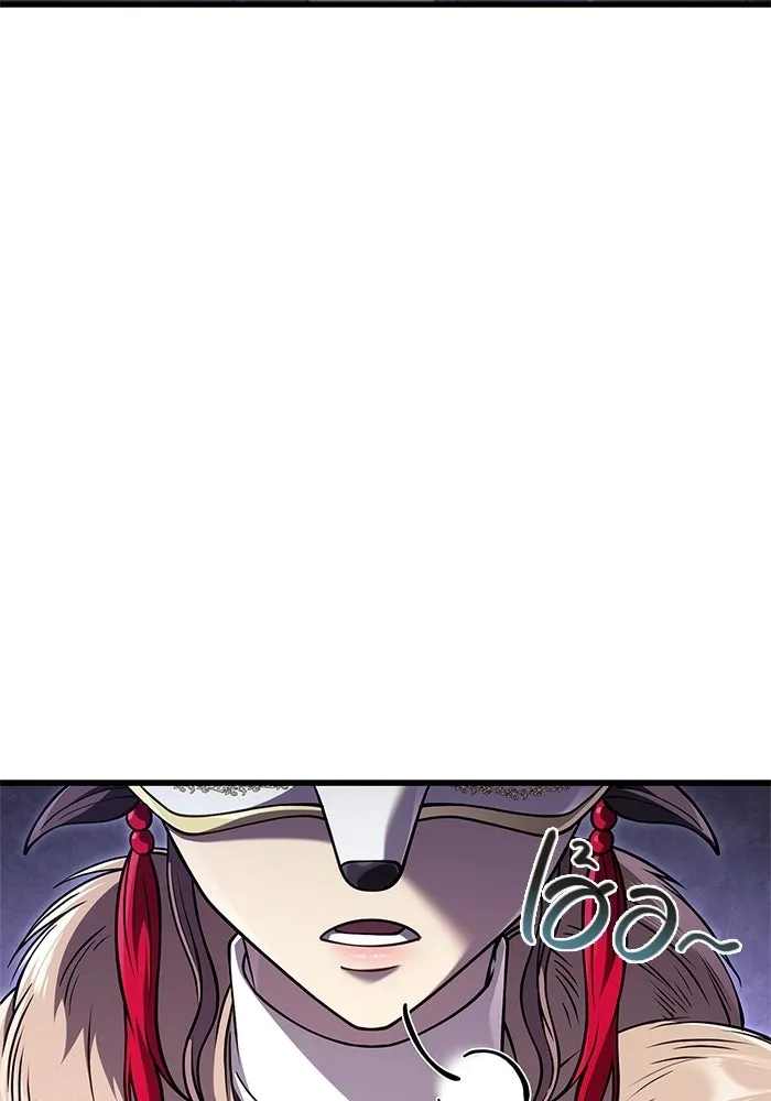 เอาชีวิตรอดในเกมฉบับคนเถื่อน ตอนที่ 131 ไว้คราวหน้า รูปที่ 22