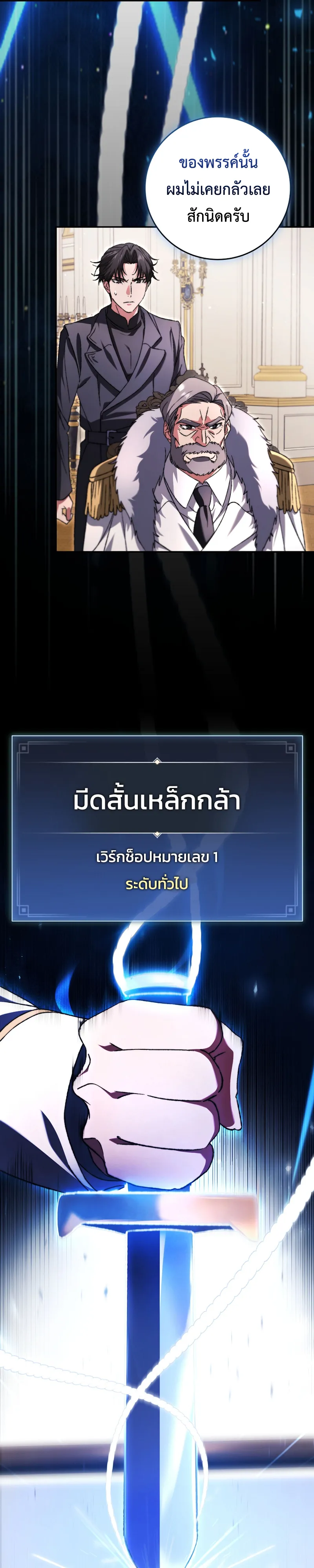 Manga-lc-com อ่านมังงะ อ่านการ์ตูน ออนไลน์ ฟรี The Academy’s Weapon Replicator นักจำลองอาวุธแห่งสถาบัน ตอนที่ 1 2 3 4 5 6 7 8 9 10 11 12 13 14 ฟรี ไม่มีโฆษณา Manga-lc - อ่าน มังงะ อ่าน การ์ตูน ออนไลน์ อ่านมังงะ ฟรี
