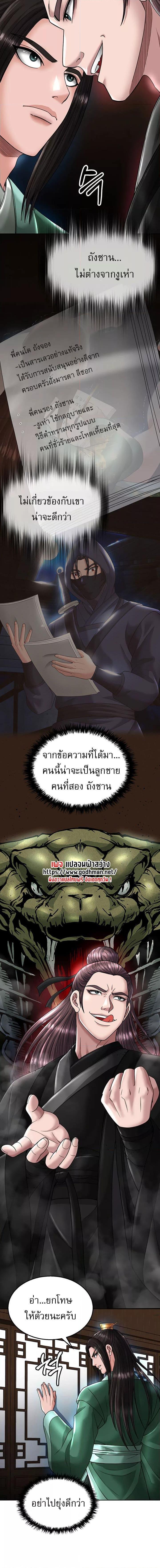 Manga-lc-com อ่านมังงะ อ่านการ์ตูน ออนไลน์ ฟรี I Ended Up in the World of Murim ตอนที่ 1 2 3 4 5 6 7 8 9 10 11 12 13 14 ฟรี ไม่มีโฆษณา Manga-lc - อ่าน มังงะ อ่าน การ์ตูน ออนไลน์ อ่านมังงะ ฟรี