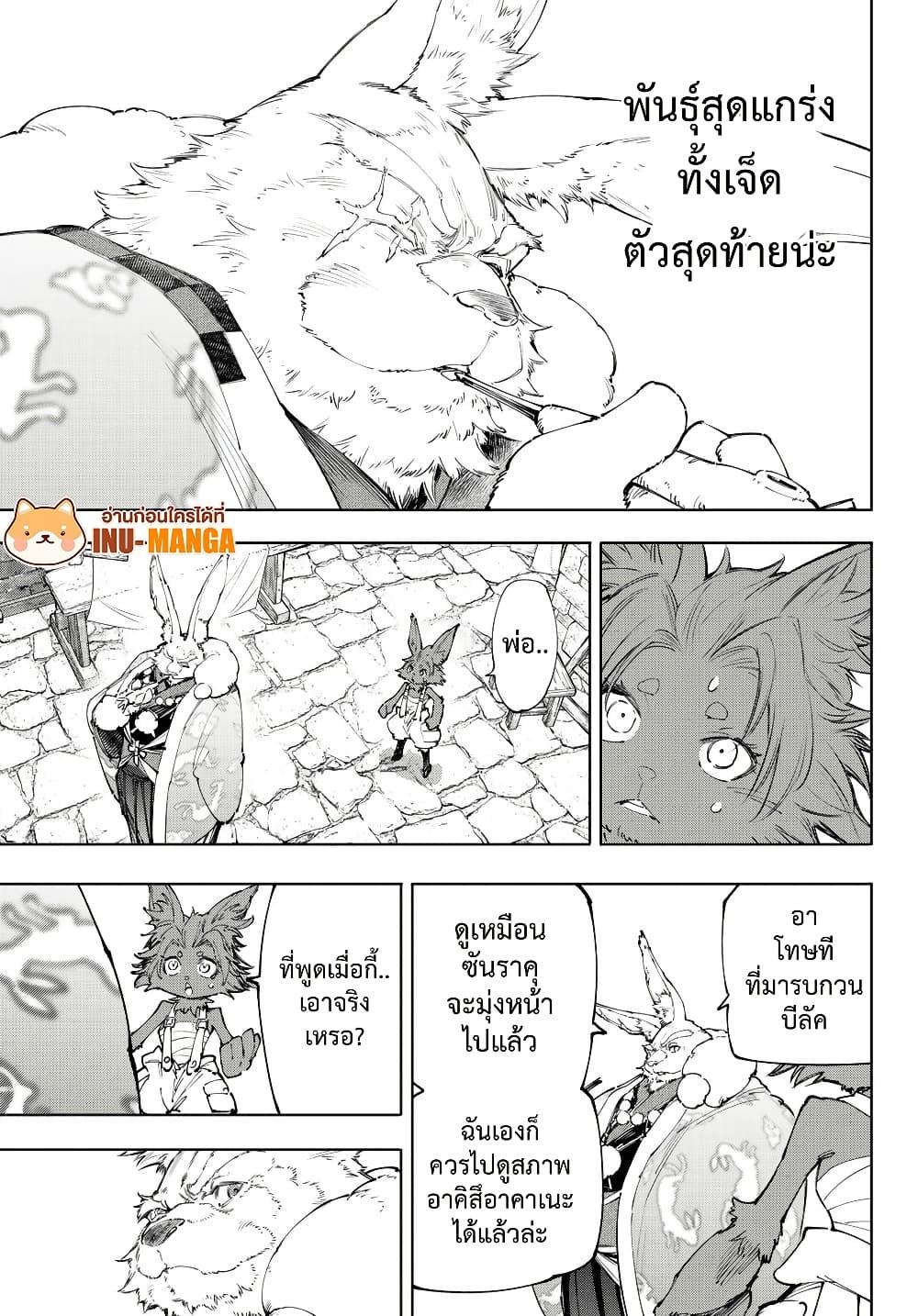 Manga-lc-com อ่านมังงะ อ่านการ์ตูน ออนไลน์ ฟรี Shangri-La Frontier ตอนที่ 1 2 3 4 5 6 7 8 9 10 11 12 13 14 ฟรี ไม่มีโฆษณา Manga-lc - อ่าน มังงะ อ่าน การ์ตูน ออนไลน์ อ่านมังงะ ฟรี