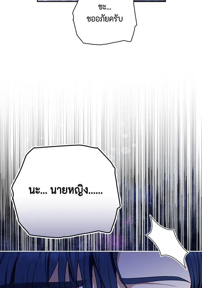 ละครชีวิตลิขิตรัก ตอนที่ 3 รูปที่ 46
