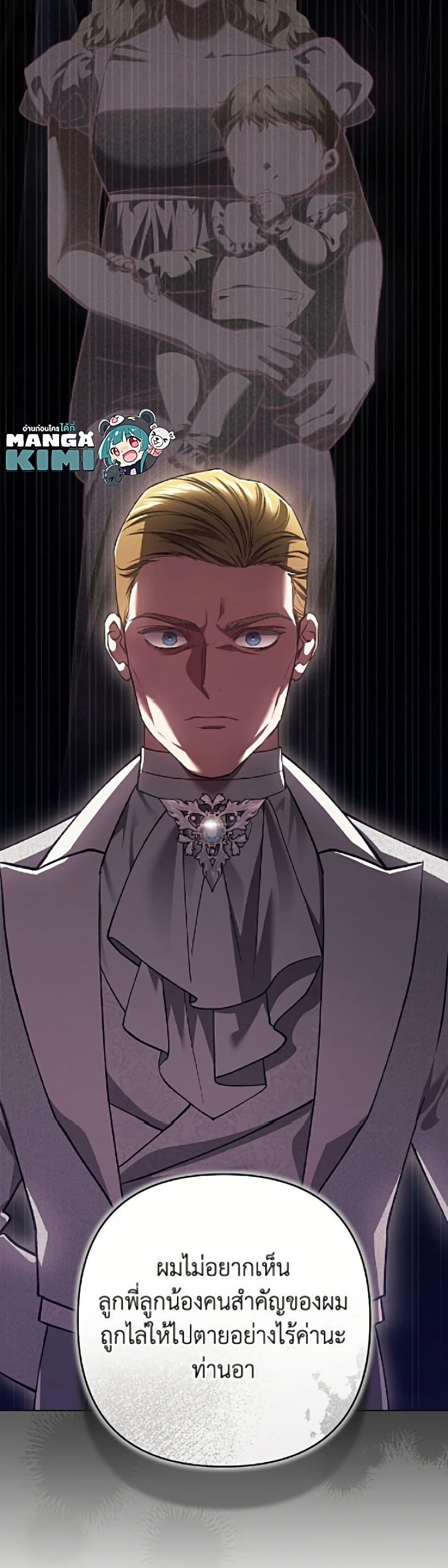 Manga-lc-com อ่านมังงะ อ่านการ์ตูน ออนไลน์ ฟรี The Broken Ring – This Marriage Will Fail Anyway ตอนที่ 1 2 3 4 5 6 7 8 9 10 11 12 13 14 ฟรี ไม่มีโฆษณา Manga-lc - อ่าน มังงะ อ่าน การ์ตูน ออนไลน์ อ่านมังงะ ฟรี