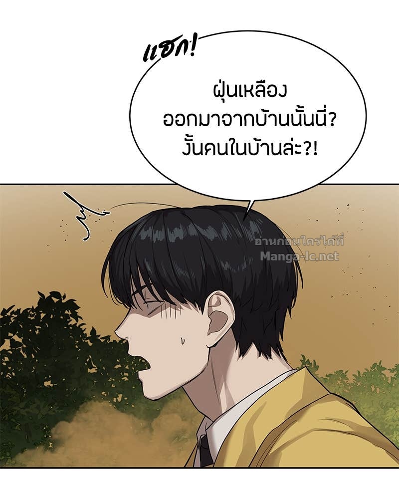 Doujin-Lc- อ่าน โดจิน มังฮวา เกาหลี ญี่ปุ่น จีน แปลไทย ข้าราชการพิเศษ ตอนที่ 1 2 3 4 5 6 7 8 9 10 11 12 13 14 ฟรี ไม่มีโฆษณา อ่าน โดจิน Manhwa เกาหลี ญี่ปุ่น จีน เรามีครบ คัดมาให้เน้นๆ โดจิน 18+ รับประกันความฟินโดย Doujin Lc