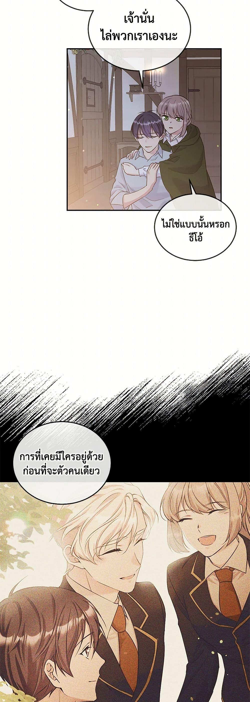Manga-lc-com อ่านมังงะ อ่านการ์ตูน ออนไลน์ ฟรี My Goal is to Live a Long ตอนที่ 1 2 3 4 5 6 7 8 9 10 11 12 13 14 ฟรี ไม่มีโฆษณา Manga-lc - อ่าน มังงะ อ่าน การ์ตูน ออนไลน์ อ่านมังงะ ฟรี