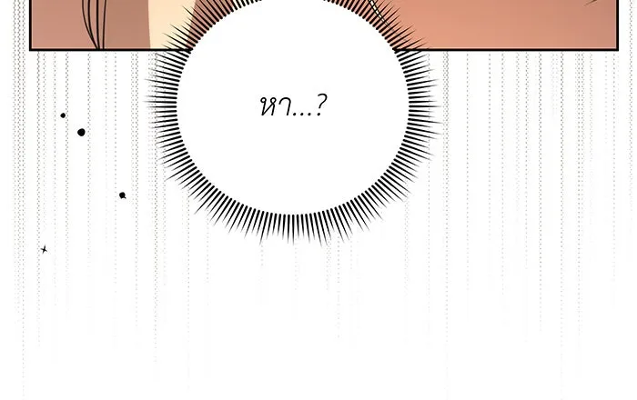 ทุกอย่างที่เสียไป ฉันขอทวงคืน ตอนที่ 17 รูปที่ 46