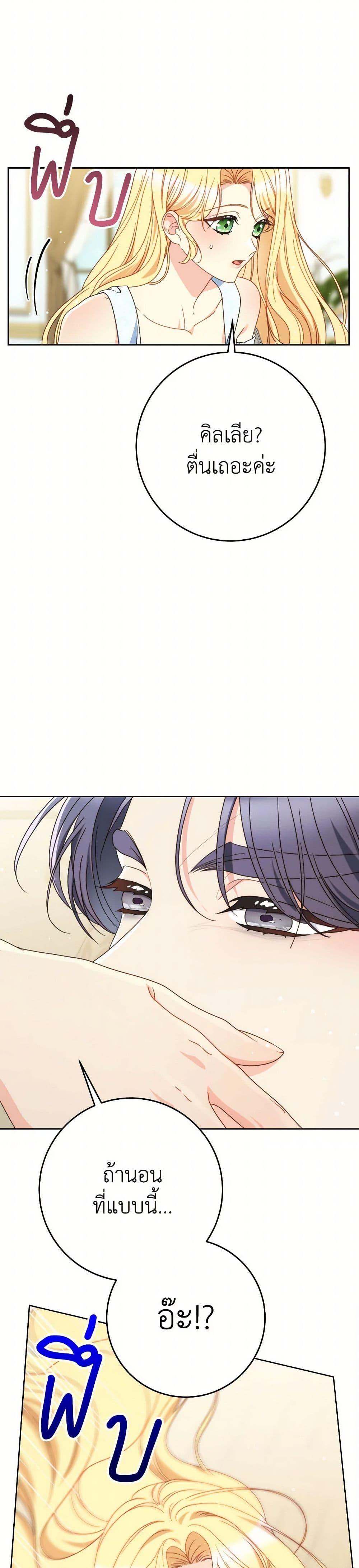 Manga-lc-com อ่านมังงะ อ่านการ์ตูน ออนไลน์ ฟรี I Raised My Younger Sister Beautifully ตอนที่ 1 2 3 4 5 6 7 8 9 10 11 12 13 14 ฟรี ไม่มีโฆษณา Manga-lc - อ่าน มังงะ อ่าน การ์ตูน ออนไลน์ อ่านมังงะ ฟรี