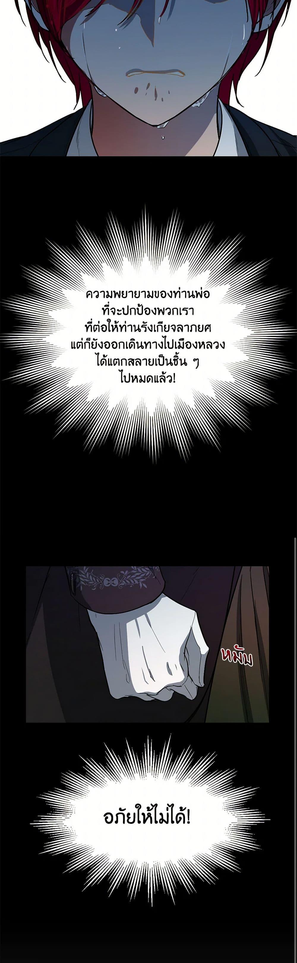 Manga-lc-com อ่านมังงะ อ่านการ์ตูน ออนไลน์ ฟรี The Duchess’s Contract Marriage ตอนที่ 1 2 3 4 5 6 7 8 9 10 11 12 13 14 ฟรี ไม่มีโฆษณา Manga-lc - อ่าน มังงะ อ่าน การ์ตูน ออนไลน์ อ่านมังงะ ฟรี