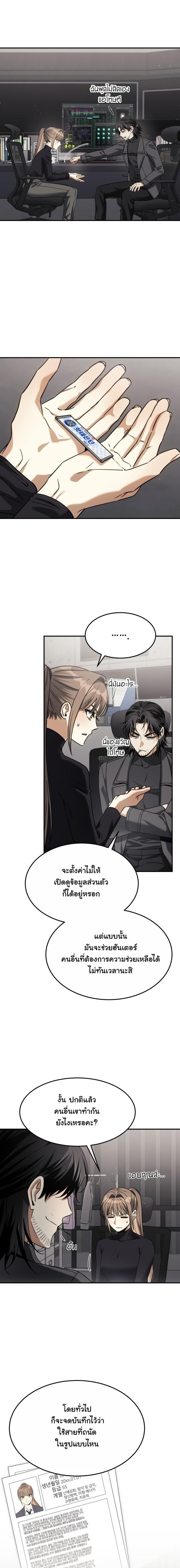 Manga-lc-com อ่านมังงะ อ่านการ์ตูน ออนไลน์ ฟรี The Hunter Lives in a Rented Apartment ตอนที่ 1 2 3 4 5 6 7 8 9 10 11 12 13 14 ฟรี ไม่มีโฆษณา Manga-lc - อ่าน มังงะ อ่าน การ์ตูน ออนไลน์ อ่านมังงะ ฟรี