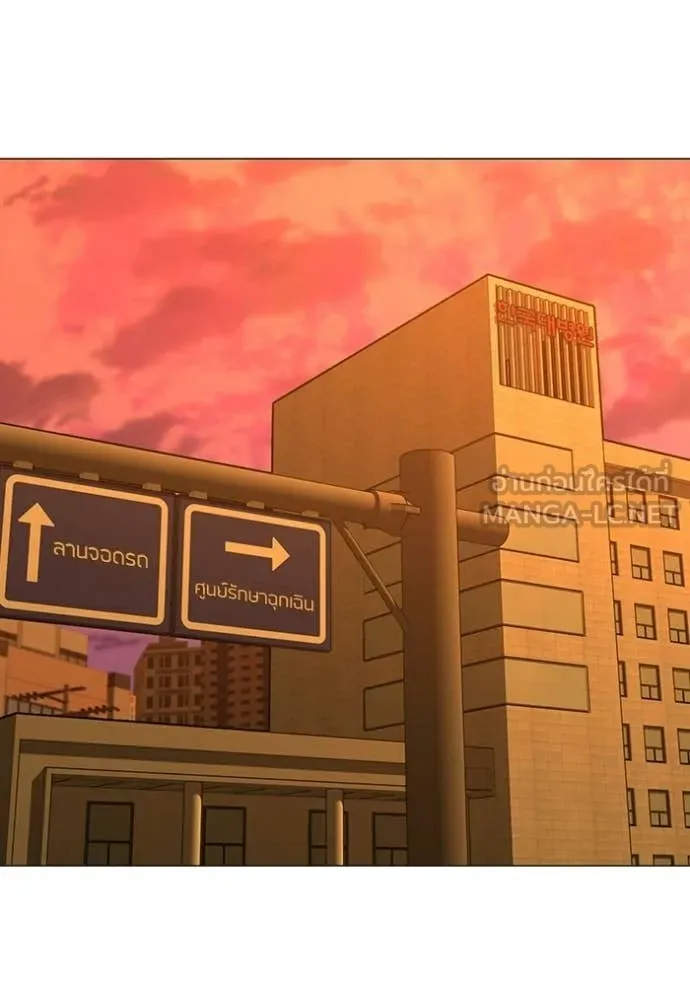 reality ตอนที่ 193 รูปที่ 178