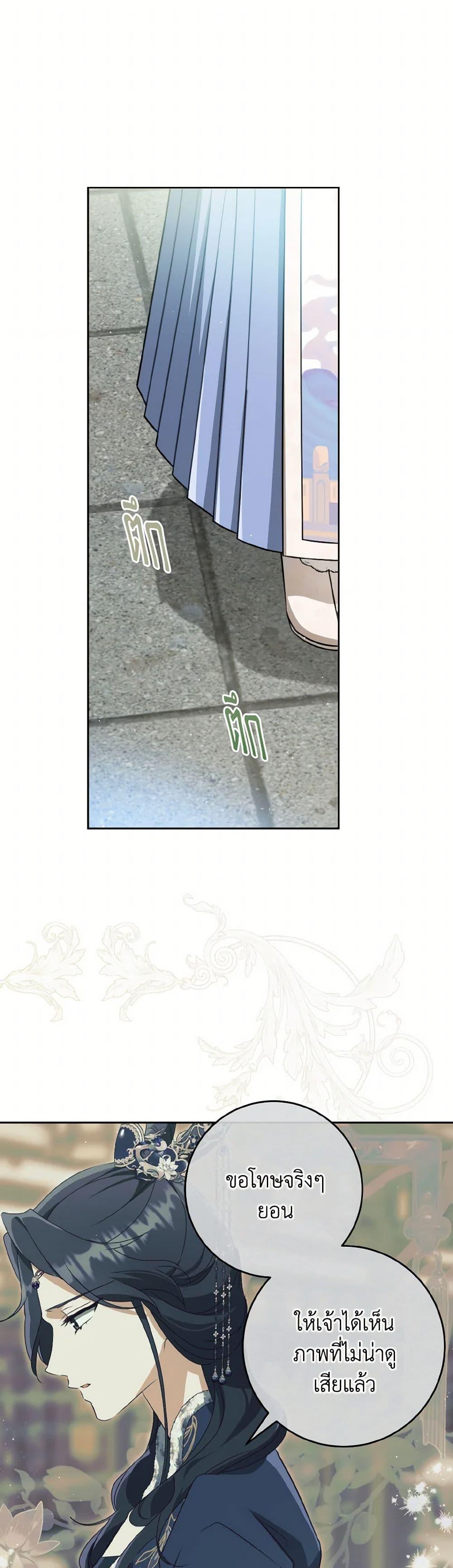 Manga-lc-com อ่านมังงะ อ่านการ์ตูน ออนไลน์ ฟรี I Became the Despised Granddaughter of the Powerful Martial Arts Family ตอนที่ 1 2 3 4 5 6 7 8 9 10 11 12 13 14 ฟรี ไม่มีโฆษณา Manga-lc - อ่าน มังงะ อ่าน การ์ตูน ออนไลน์ อ่านมังงะ ฟรี