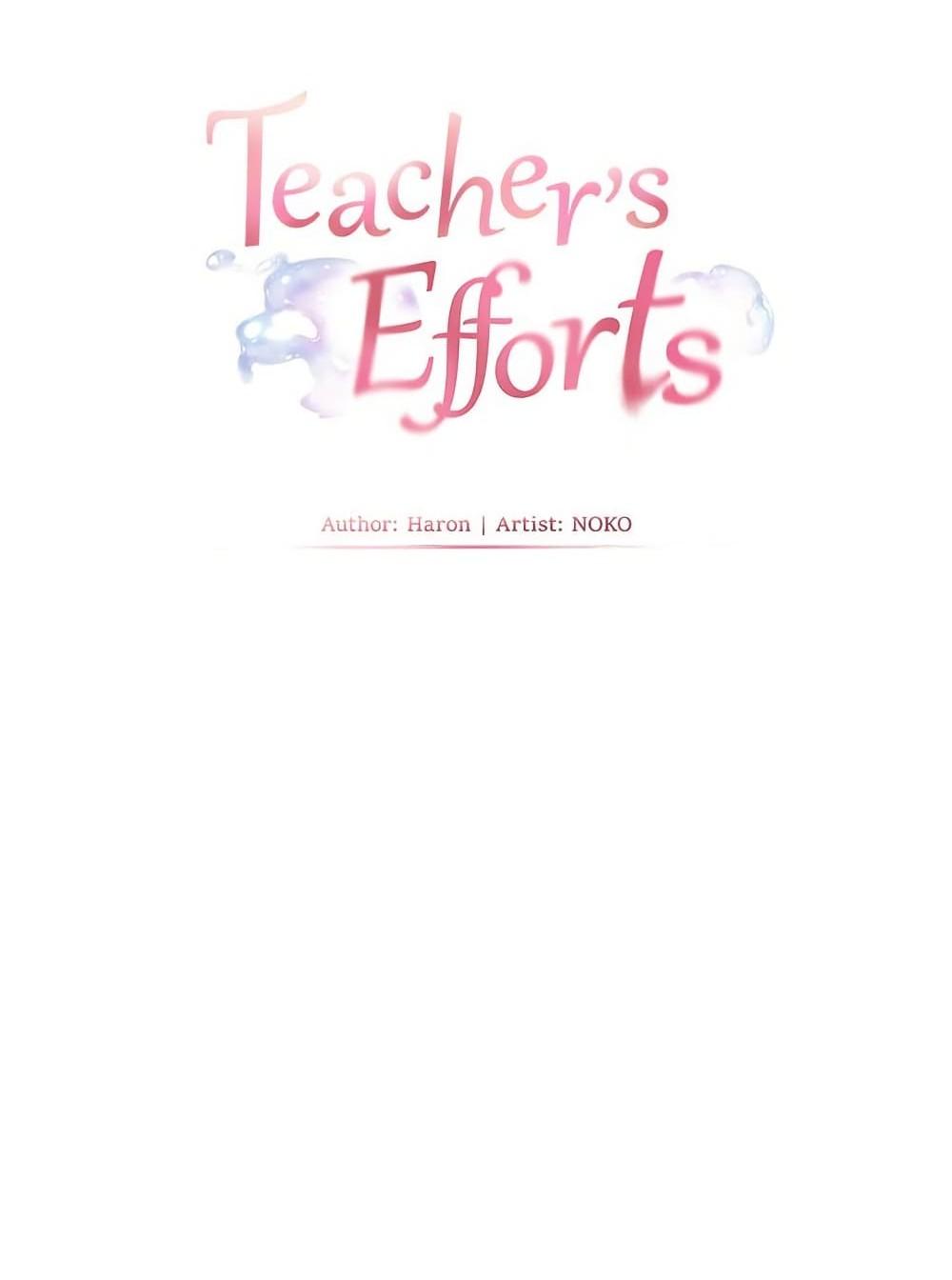 Doujin-Lc- อ่าน โดจิน มังฮวา เกาหลี ญี่ปุ่น จีน แปลไทย Teacher’s Efforts ตอนที่ 1 2 3 4 5 6 7 8 9 10 11 12 13 14 ฟรี ไม่มีโฆษณา อ่าน โดจิน Manhwa เกาหลี ญี่ปุ่น จีน เรามีครบ คัดมาให้เน้นๆ โดจิน 18+ รับประกันความฟินโดย  Doujin Lc