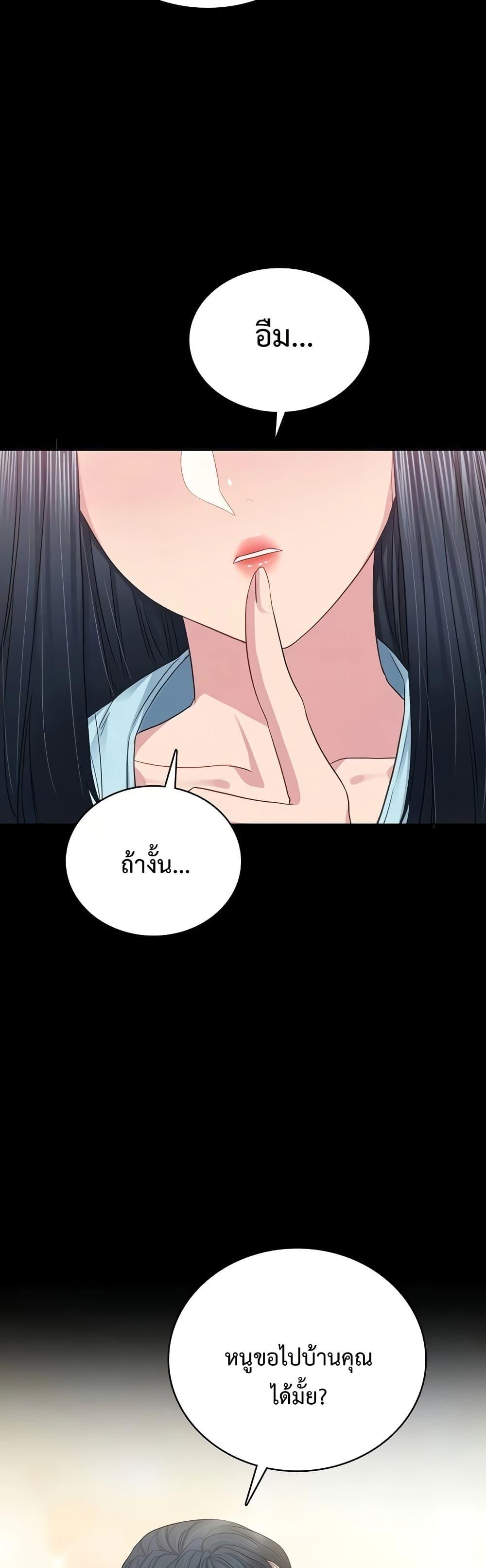 Doujin-Lc- อ่าน โดจิน มังฮวา เกาหลี ญี่ปุ่น จีน แปลไทย Teaching Practice ตอนที่ 1 2 3 4 5 6 7 8 9 10 11 12 13 14 ฟรี ไม่มีโฆษณา อ่าน โดจิน Manhwa เกาหลี ญี่ปุ่น จีน เรามีครบ คัดมาให้เน้นๆ โดจิน 18+ รับประกันความฟินโดย  Doujin Lc