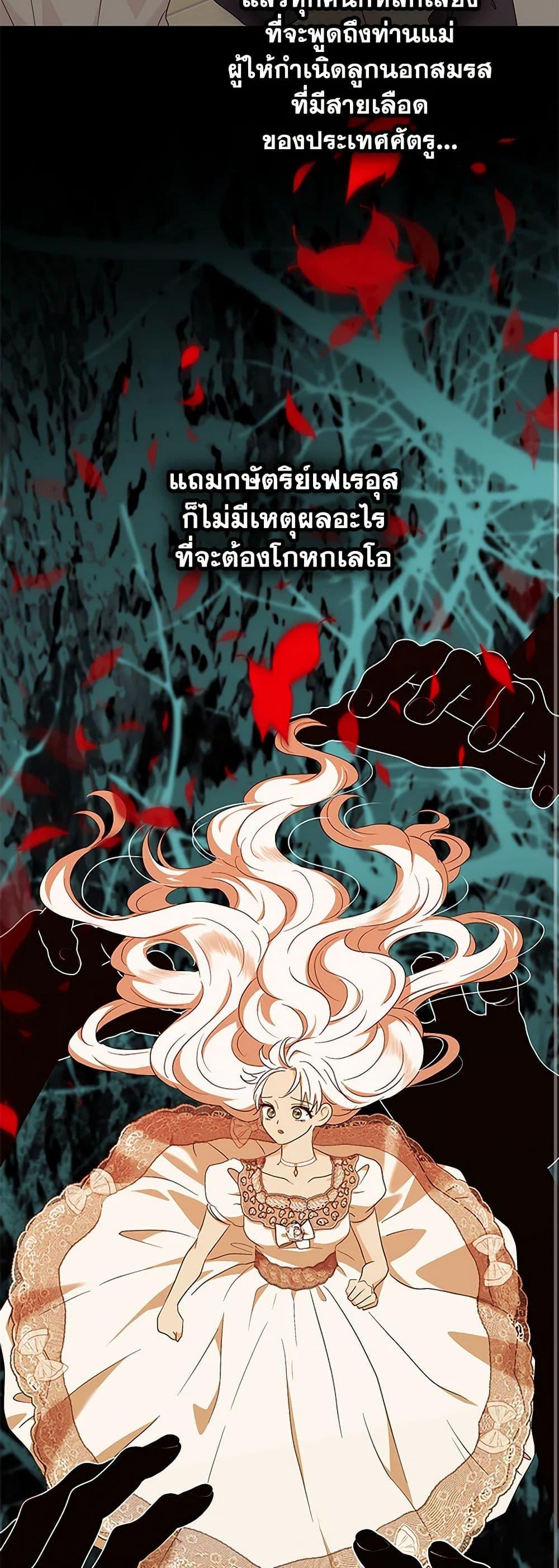 Manga-lc-com อ่านมังงะ อ่านการ์ตูน ออนไลน์ ฟรี Surviving as an Illegitimate Princess ตอนที่ 1 2 3 4 5 6 7 8 9 10 11 12 13 14 ฟรี ไม่มีโฆษณา Manga-lc - อ่าน มังงะ อ่าน การ์ตูน ออนไลน์ อ่านมังงะ ฟรี
