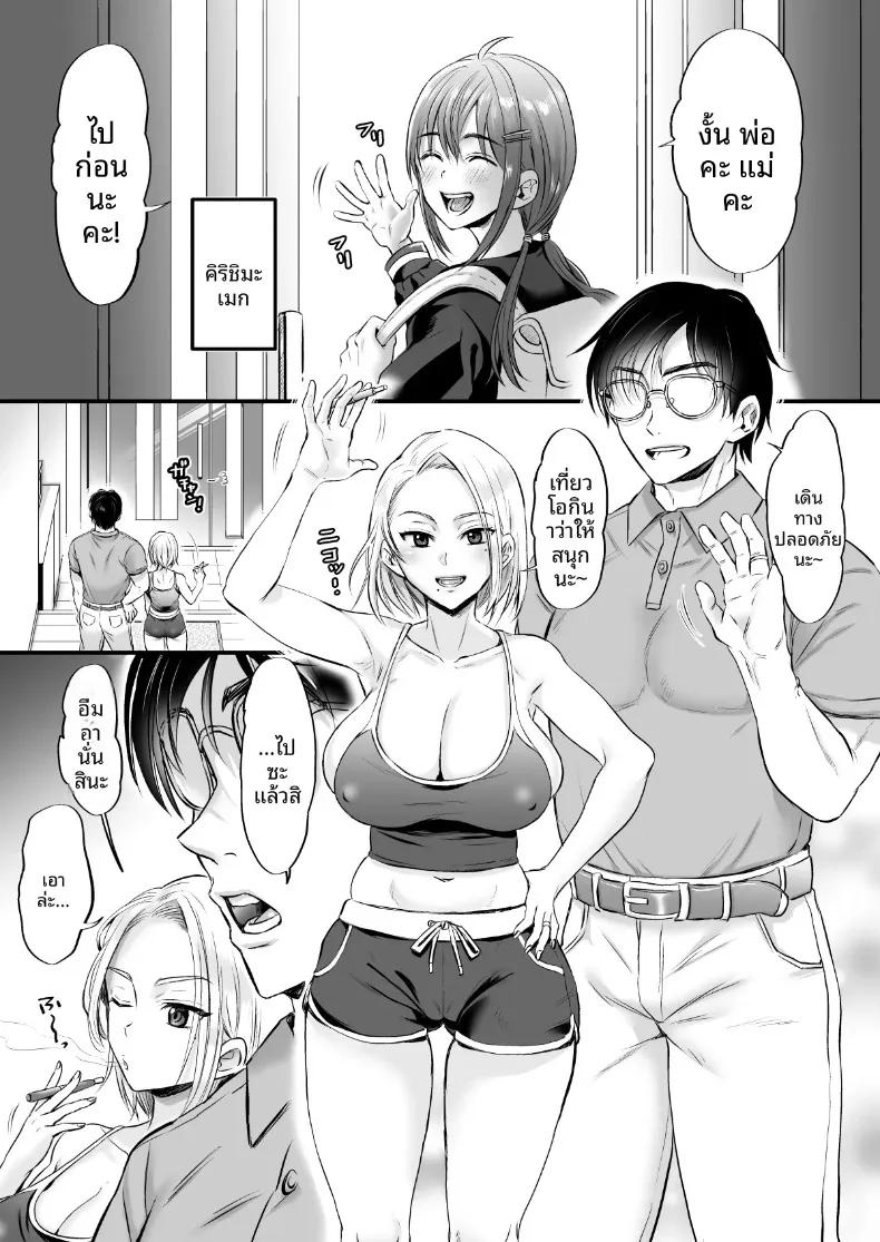 Doujin-Lc- อ่าน โดจิน มังฮวา เกาหลี ญี่ปุ่น จีน แปลไทย ห่างเหินไปนาน 14 ปี พอกลับมาเติมหวานกันอีกครั้งถึงรู้ว่าวิเศษสุดๆ (Tachi Iyashi) ตอนที่ 1 2 3 4 5 6 7 8 9 10 11 12 13 14 ฟรี ไม่มีโฆษณา อ่าน โดจิน Manhwa เกาหลี ญี่ปุ่น จีน เรามีครบ คัดมาให้เน้นๆ โดจิน 18+ รับประกันความฟินโดย  Doujin Lc