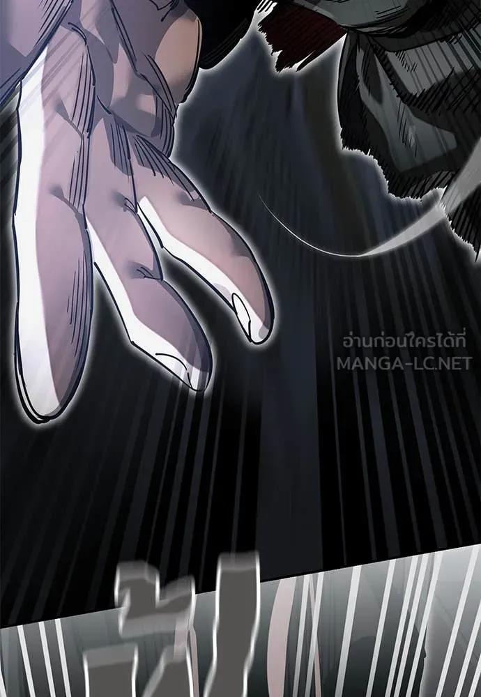 ยมราชลงทัณฑ์ ตอนที่ 96 รูปที่ 96