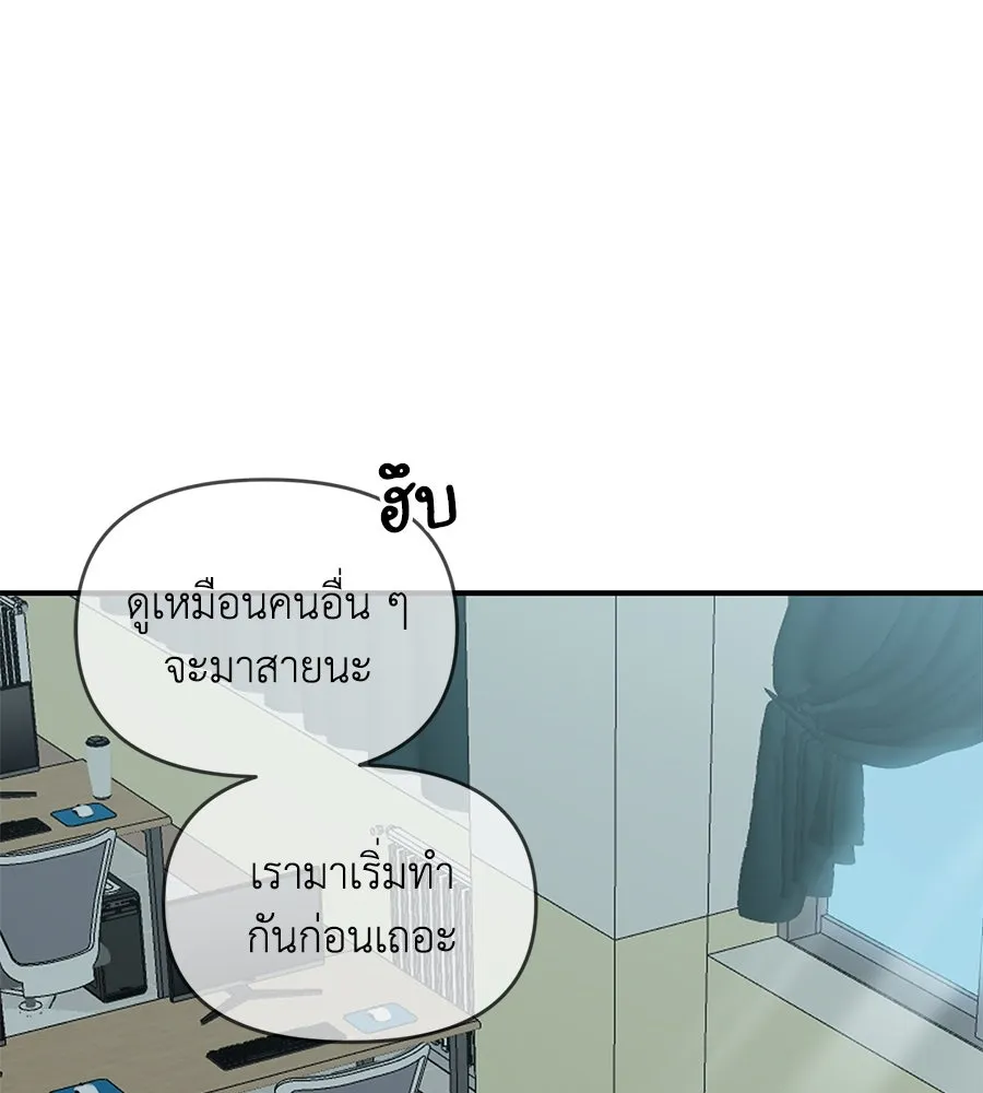เพื่อนกันมันส์เกิน ตอนที่ 32 รูปที่ 136