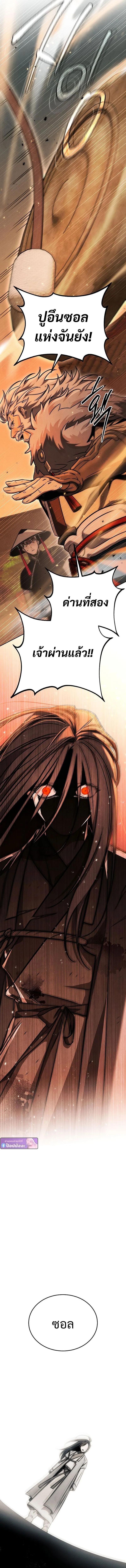 Manga-lc-com อ่านมังงะ อ่านการ์ตูน ออนไลน์ ฟรี The Great Heavenly Demon Sovereign ตอนที่ 1 2 3 4 5 6 7 8 9 10 11 12 13 14 ฟรี ไม่มีโฆษณา Manga-lc - อ่าน มังงะ อ่าน การ์ตูน ออนไลน์ อ่านมังงะ ฟรี