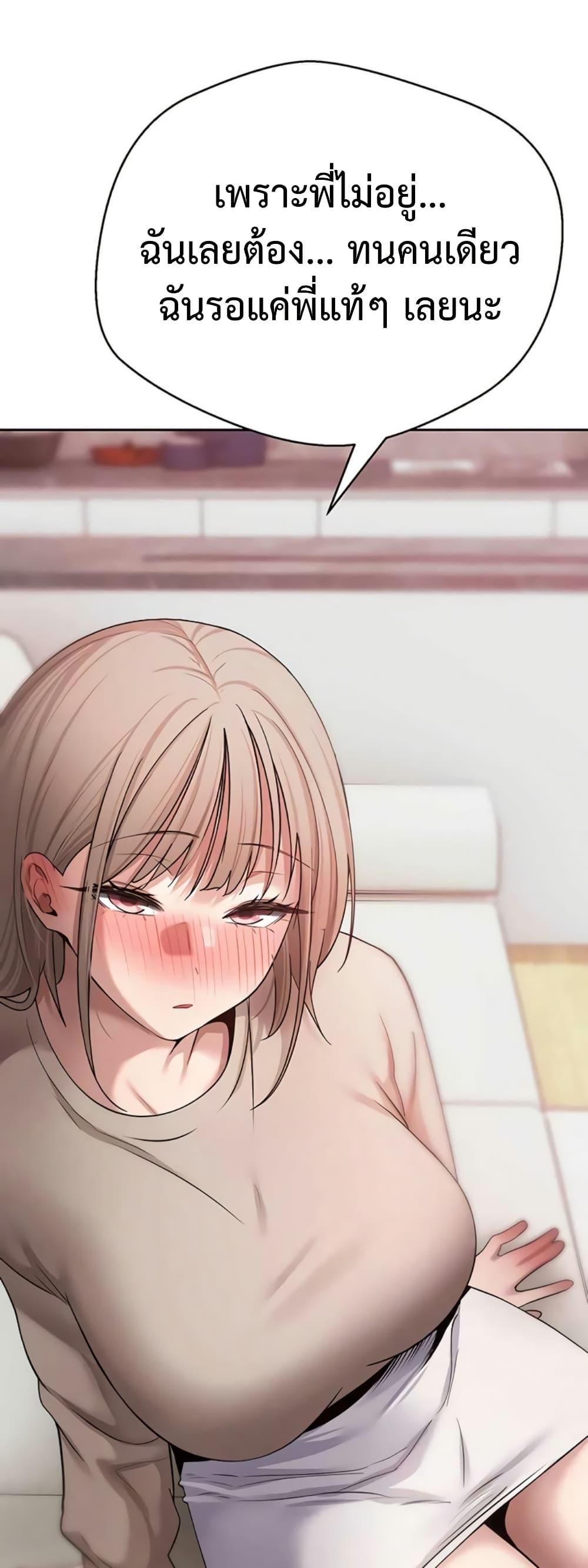 Doujin-Lc- อ่าน โดจิน มังฮวา เกาหลี ญี่ปุ่น จีน แปลไทย Turning My Life ตอนที่ 1 2 3 4 5 6 7 8 9 10 11 12 13 14 ฟรี ไม่มีโฆษณา อ่าน โดจิน Manhwa เกาหลี ญี่ปุ่น จีน เรามีครบ คัดมาให้เน้นๆ โดจิน 18+ รับประกันความฟินโดย  Doujin Lc