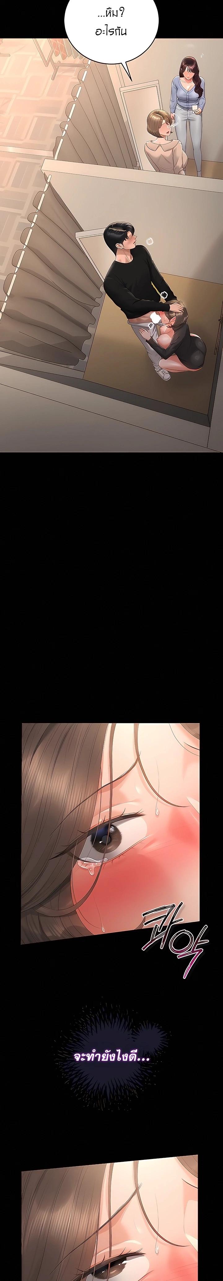 Doujin-Lc- อ่าน โดจิน มังฮวา เกาหลี ญี่ปุ่น จีน แปลไทย Became Apartment Manager ตอนที่ 1 2 3 4 5 6 7 8 9 10 11 12 13 14 ฟรี ไม่มีโฆษณา อ่าน โดจิน Manhwa เกาหลี ญี่ปุ่น จีน เรามีครบ คัดมาให้เน้นๆ โดจิน 18+ รับประกันความฟินโดย  Doujin Lc