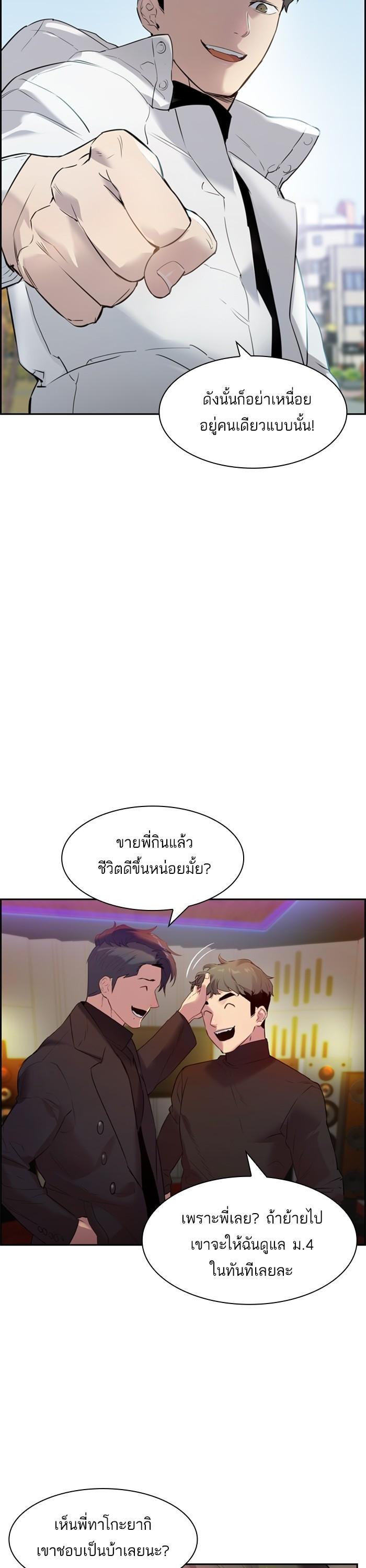 Manga-lc-com อ่านมังงะ อ่านการ์ตูน ออนไลน์ ฟรี The World Is Money and Power กลโกงโลกพนัน ตอนที่ 1 2 3 4 5 6 7 8 9 10 11 12 13 14 ฟรี ไม่มีโฆษณา Manga-lc - อ่าน มังงะ อ่าน การ์ตูน ออนไลน์ อ่านมังงะ ฟรี