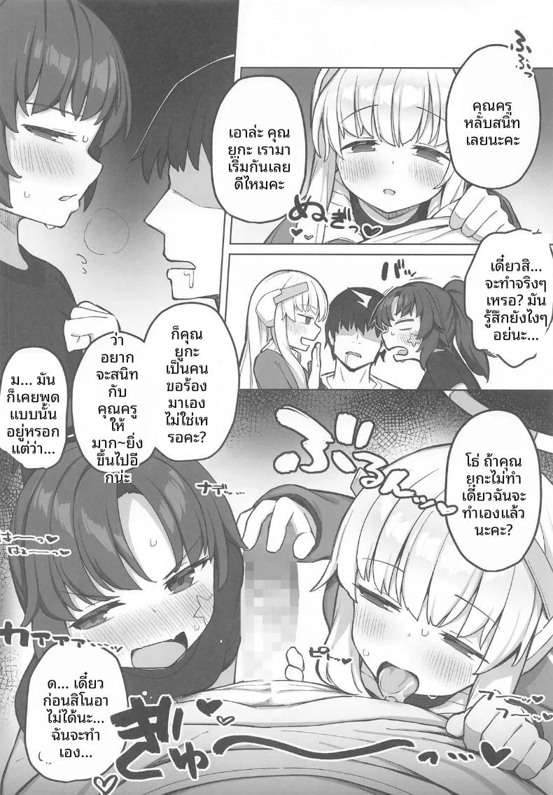 Doujin-Lc- อ่าน โดจิน มังฮวา เกาหลี ญี่ปุ่น จีน แปลไทย วันคืนแสนพิเศษกับเหล่านักเรียน (Kawayoi) ตอนที่ 1 2 3 4 5 6 7 8 9 10 11 12 13 14 ฟรี ไม่มีโฆษณา อ่าน โดจิน Manhwa เกาหลี ญี่ปุ่น จีน เรามีครบ คัดมาให้เน้นๆ โดจิน 18+ รับประกันความฟินโดย  Doujin Lc