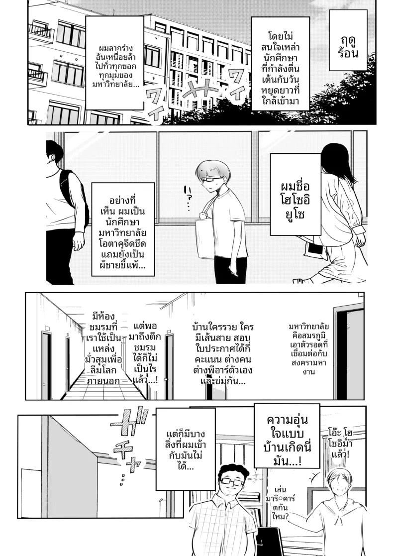 Doujin-Lc- อ่าน โดจิน มังฮวา เกาหลี ญี่ปุ่น จีน แปลไทย เเฟนสาวของโฮชิคุงโอเคกับการนอกใจนะ (Akire) ตอนที่ 1 2 3 4 5 6 7 8 9 10 11 12 13 14 ฟรี ไม่มีโฆษณา อ่าน โดจิน Manhwa เกาหลี ญี่ปุ่น จีน เรามีครบ คัดมาให้เน้นๆ โดจิน 18+ รับประกันความฟินโดย  Doujin Lc