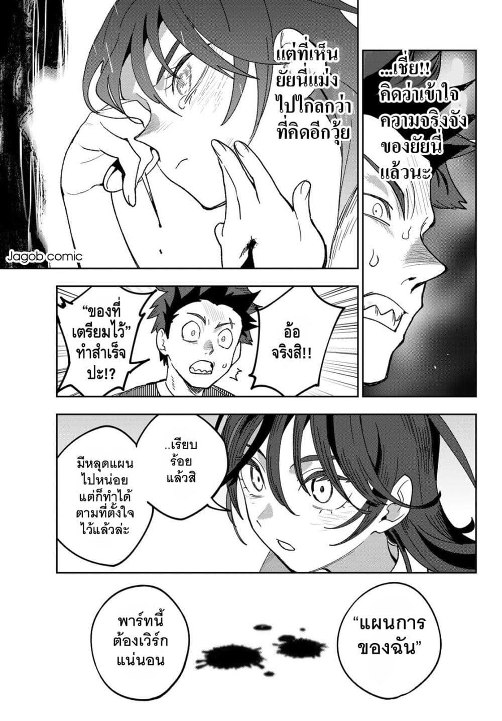 Manga-lc-com อ่านมังงะ อ่านการ์ตูน ออนไลน์ ฟรี Idolatry ตอนที่ 1 2 3 4 5 6 7 8 9 10 11 12 13 14 ฟรี ไม่มีโฆษณา Manga-lc - อ่าน มังงะ อ่าน การ์ตูน ออนไลน์ อ่านมังงะ ฟรี