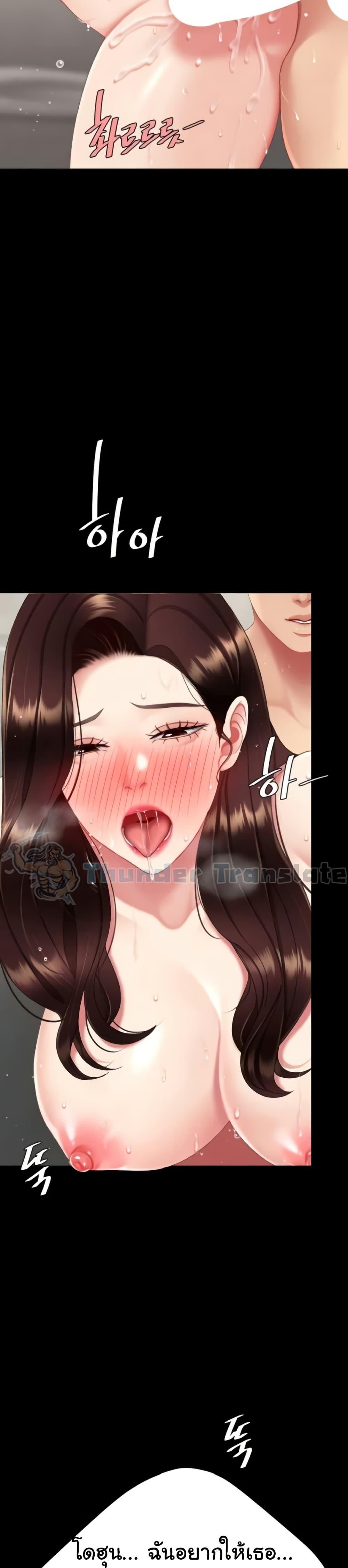 Doujin-Lc- อ่าน โดจิน มังฮวา เกาหลี ญี่ปุ่น จีน แปลไทย Go Ahead, Mom ตอนที่ 1 2 3 4 5 6 7 8 9 10 11 12 13 14 ฟรี ไม่มีโฆษณา อ่าน โดจิน Manhwa เกาหลี ญี่ปุ่น จีน เรามีครบ คัดมาให้เน้นๆ โดจิน 18+ รับประกันความฟินโดย  Doujin Lc