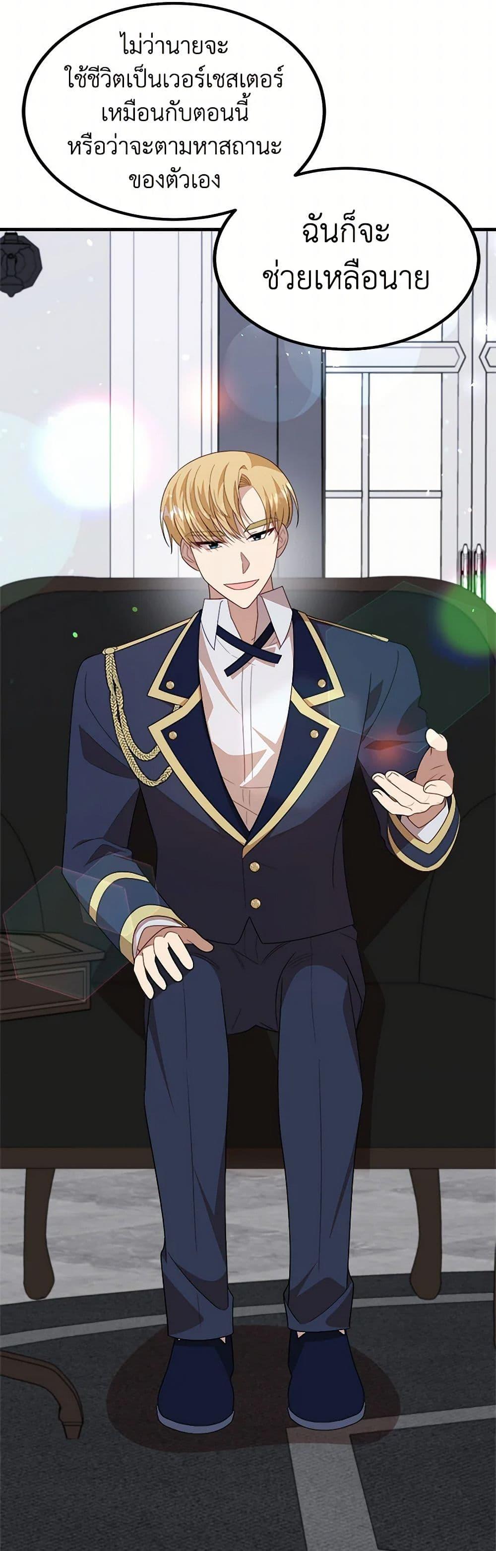 Manga-lc-com อ่านมังงะ อ่านการ์ตูน ออนไลน์ ฟรี Four Dangerous Brothers to My Rescue ตอนที่ 1 2 3 4 5 6 7 8 9 10 11 12 13 14 ฟรี ไม่มีโฆษณา Manga-lc - อ่าน มังงะ อ่าน การ์ตูน ออนไลน์ อ่านมังงะ ฟรี