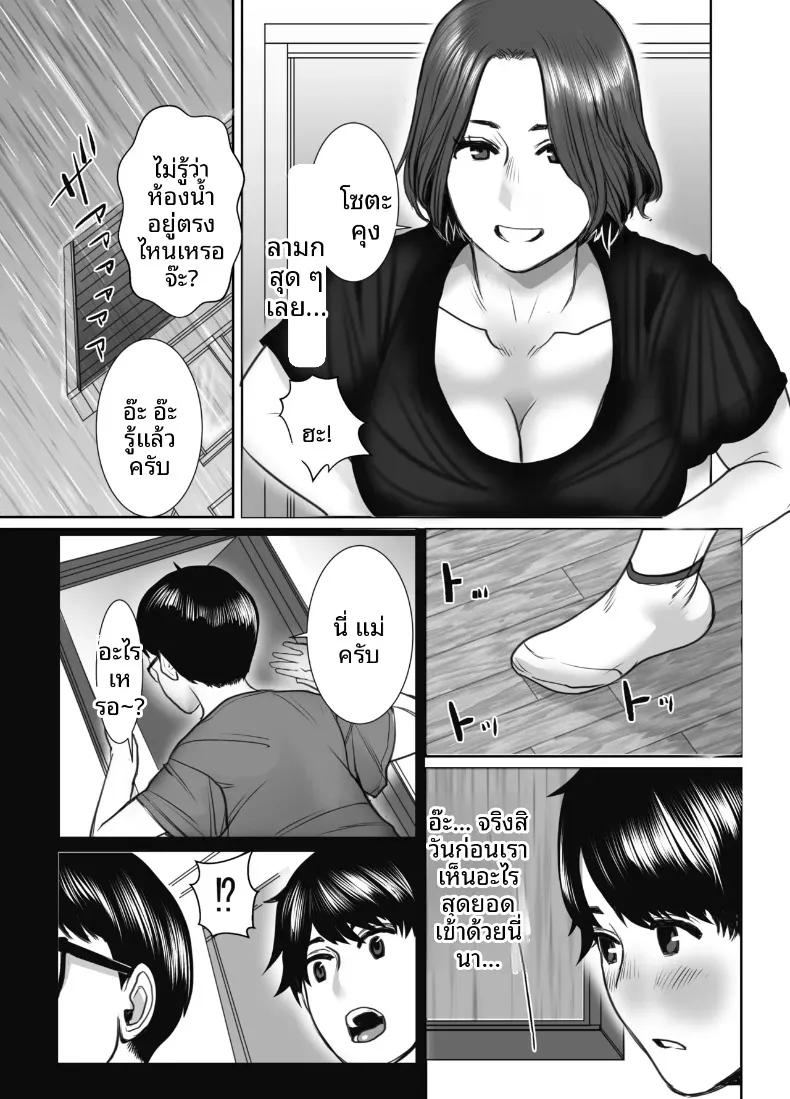 Doujin-Lc- อ่าน โดจิน มังฮวา เกาหลี ญี่ปุ่น จีน แปลไทย คุณแม่ของเพื่อนคือสาวสายฝน (chocohell) ตอนที่ 1 2 3 4 5 6 7 8 9 10 11 12 13 14 ฟรี ไม่มีโฆษณา อ่าน โดจิน Manhwa เกาหลี ญี่ปุ่น จีน เรามีครบ คัดมาให้เน้นๆ โดจิน 18+ รับประกันความฟินโดย  Doujin Lc