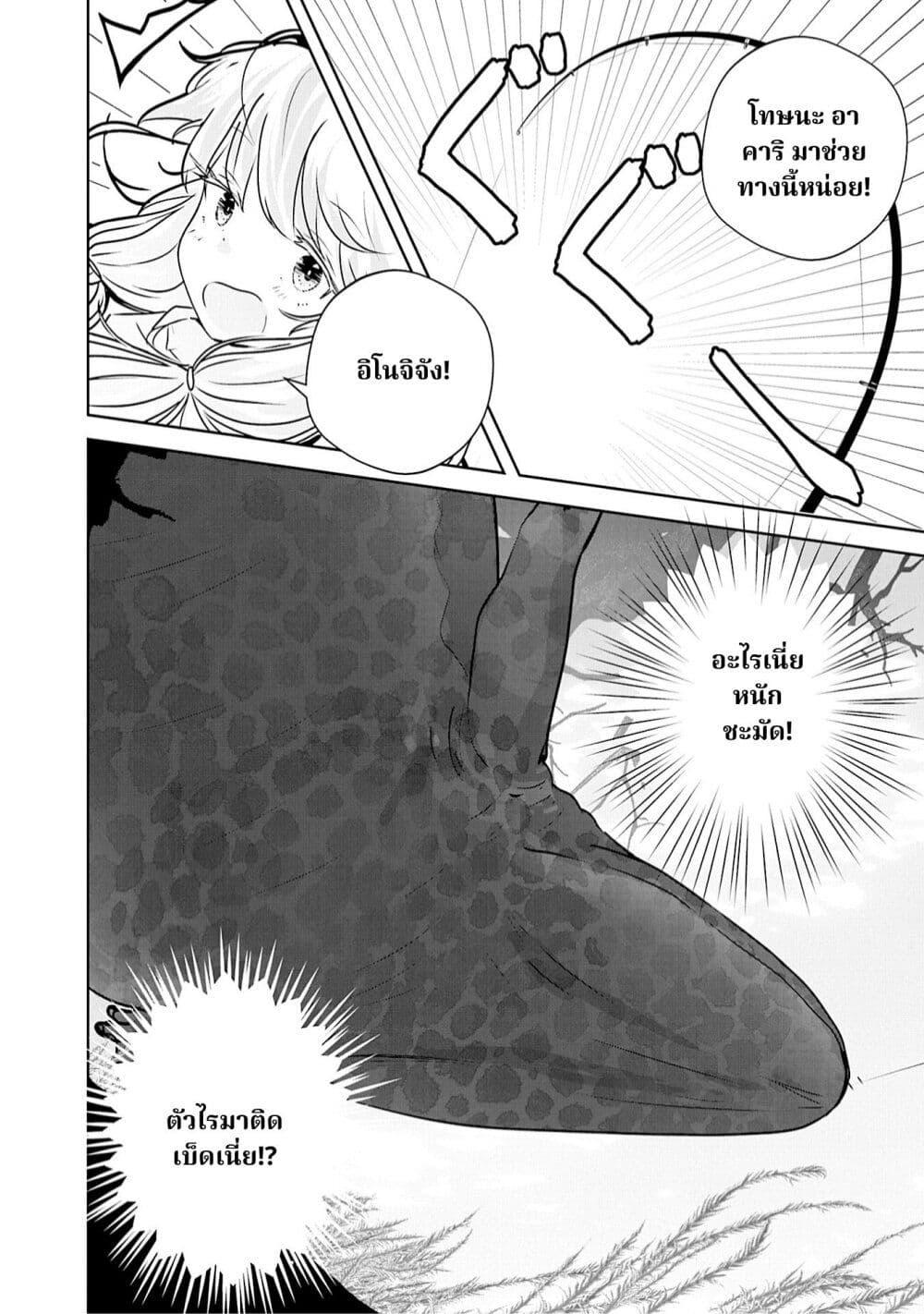 Manga-lc-com อ่านมังงะ อ่านการ์ตูน ออนไลน์ ฟรี A 600-Million-Year Natural History Journey ตอนที่ 1 2 3 4 5 6 7 8 9 10 11 12 13 14 ฟรี ไม่มีโฆษณา Manga-lc - อ่าน มังงะ อ่าน การ์ตูน ออนไลน์ อ่านมังงะ ฟรี