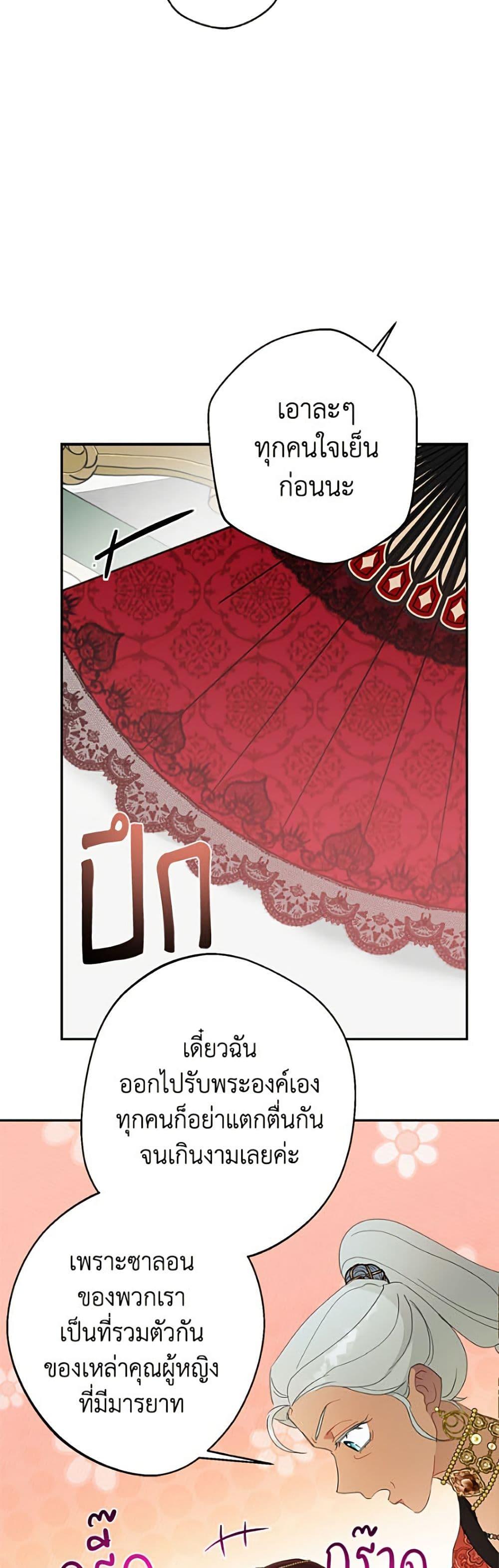 Manga-lc-com อ่านมังงะ อ่านการ์ตูน ออนไลน์ ฟรี Forget My Husband, I’ll Go Make Money ตอนที่ 1 2 3 4 5 6 7 8 9 10 11 12 13 14 ฟรี ไม่มีโฆษณา Manga-lc - อ่าน มังงะ อ่าน การ์ตูน ออนไลน์ อ่านมังงะ ฟรี
