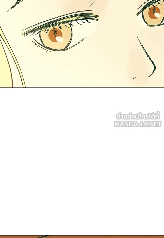 ถ่านไฟเราไม่เก่าเลย ตอนที่ 50 รูปที่ 84