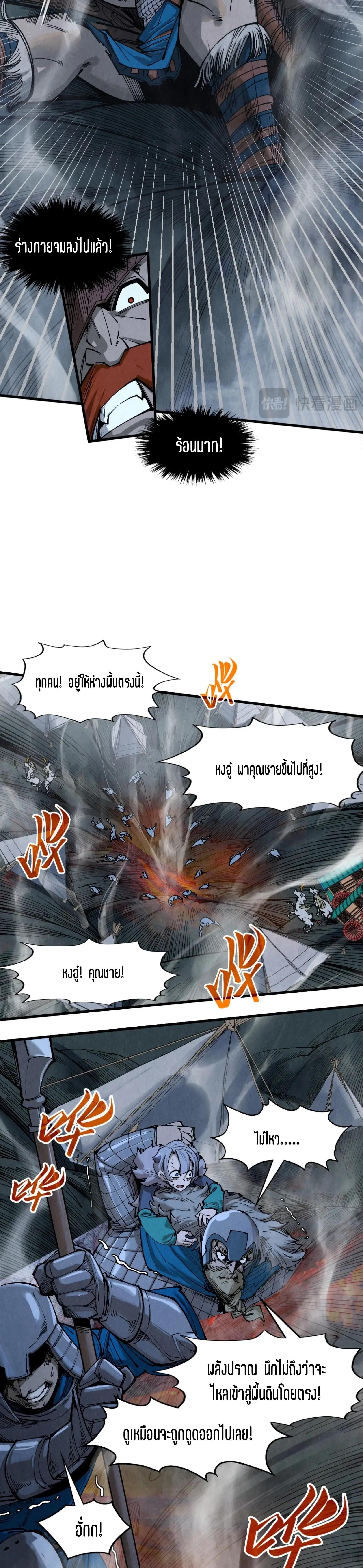 Manga-lc-com อ่านมังงะ อ่านการ์ตูน ออนไลน์ ฟรี The Eternal Supreme ตอนที่ 1 2 3 4 5 6 7 8 9 10 11 12 13 14 ฟรี ไม่มีโฆษณา Manga-lc - อ่าน มังงะ อ่าน การ์ตูน ออนไลน์ อ่านมังงะ ฟรี