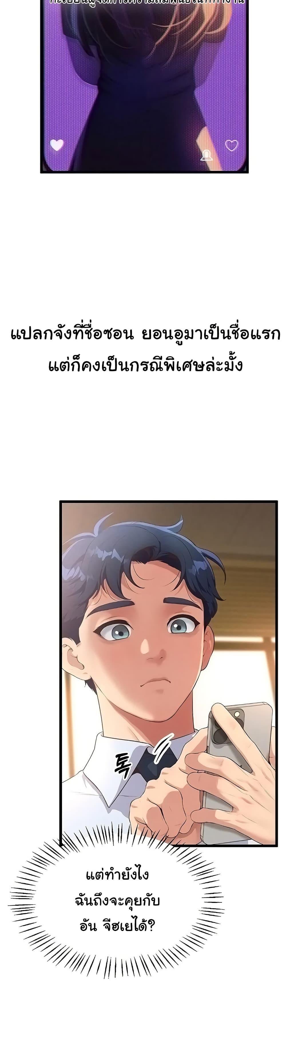 Doujin-Lc- อ่าน โดจิน มังฮวา เกาหลี ญี่ปุ่น จีน แปลไทย Workplace Relationship Management ตอนที่ 1 2 3 4 5 6 7 8 9 10 11 12 13 14 ฟรี ไม่มีโฆษณา อ่าน โดจิน Manhwa เกาหลี ญี่ปุ่น จีน เรามีครบ คัดมาให้เน้นๆ โดจิน 18+ รับประกันความฟินโดย  Doujin Lc
