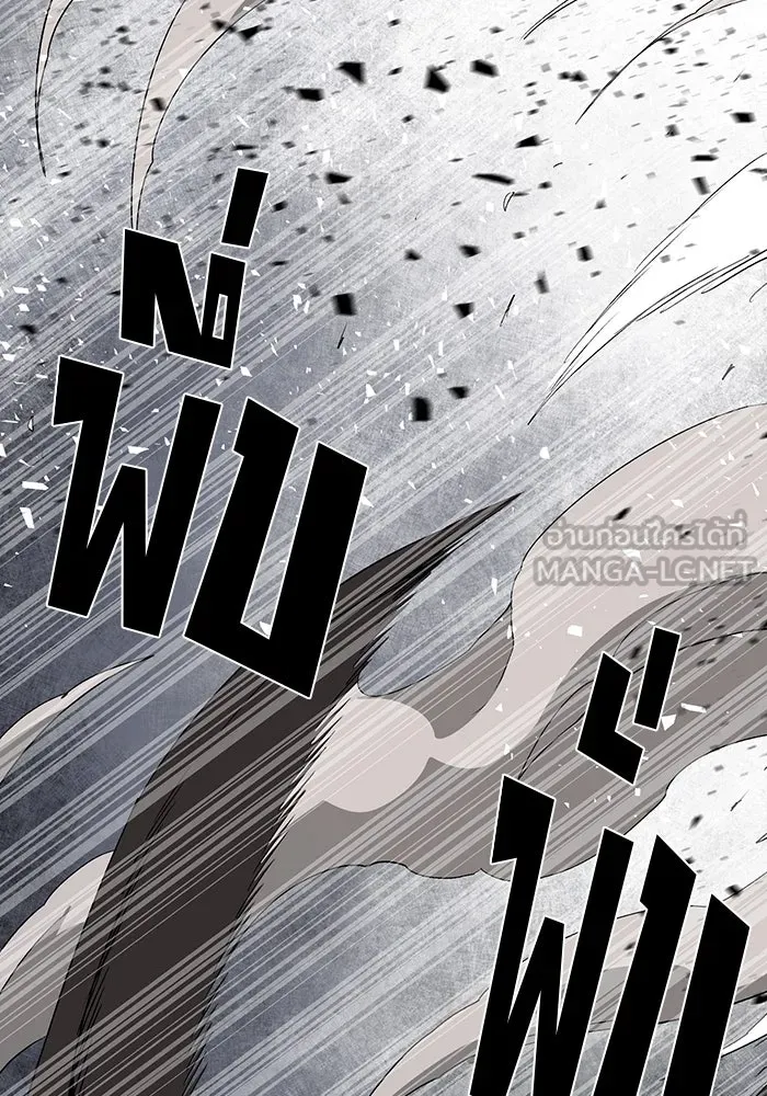 หนึ่งก้าวสู่เจ้ามาร ตอนที่ 65 ราชา (22) รูปที่ 78