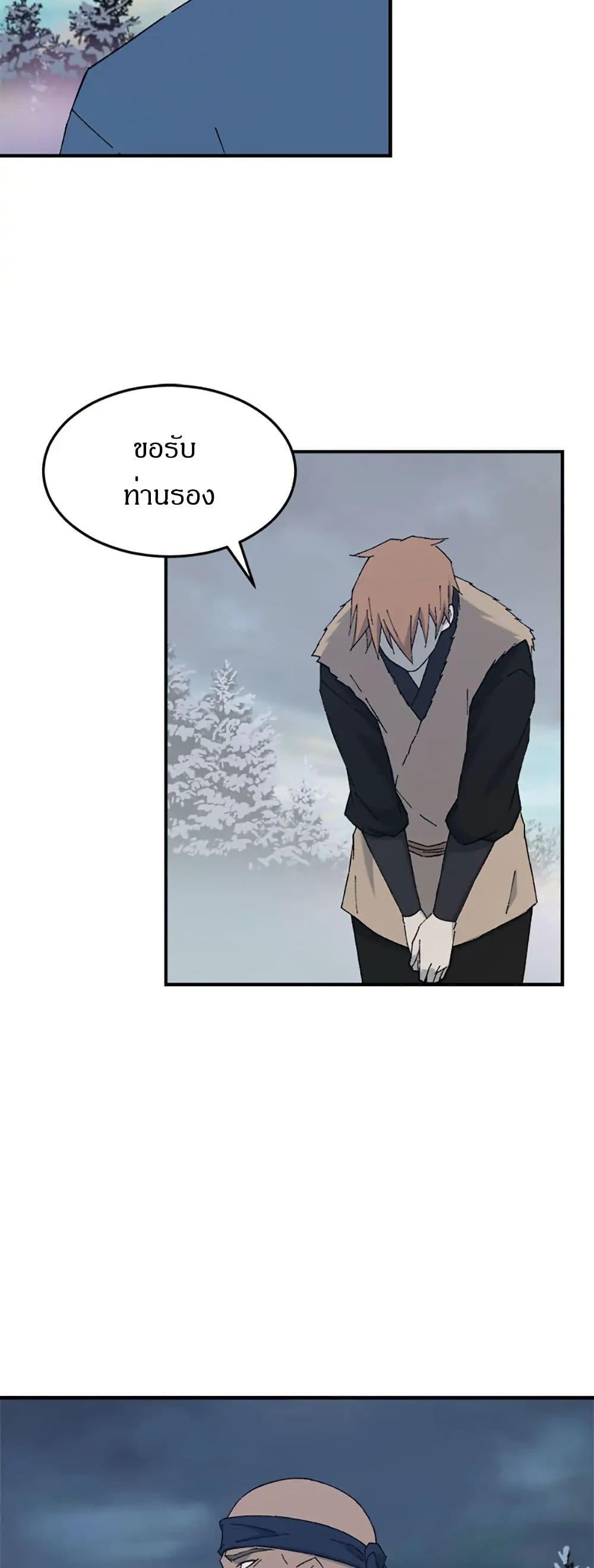 Manga-lc-com อ่านมังงะ อ่านการ์ตูน ออนไลน์ ฟรี Sunyu of the Shadowless ตอนที่ 1 2 3 4 5 6 7 8 9 10 11 12 13 14 ฟรี ไม่มีโฆษณา Manga-lc - อ่าน มังงะ อ่าน การ์ตูน ออนไลน์ อ่านมังงะ ฟรี