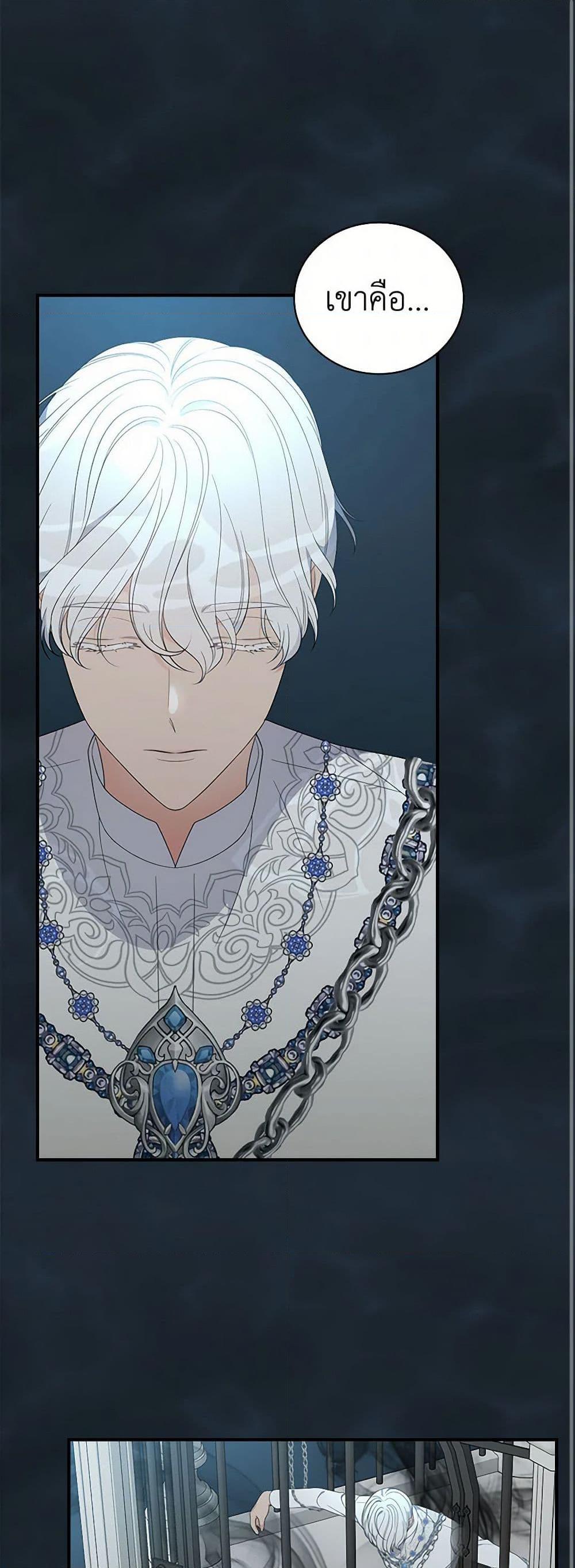 Manga-lc-com อ่านมังงะ อ่านการ์ตูน ออนไลน์ ฟรี Duchess in the Glass House ตอนที่ 1 2 3 4 5 6 7 8 9 10 11 12 13 14 ฟรี ไม่มีโฆษณา Manga-lc - อ่าน มังงะ อ่าน การ์ตูน ออนไลน์ อ่านมังงะ ฟรี