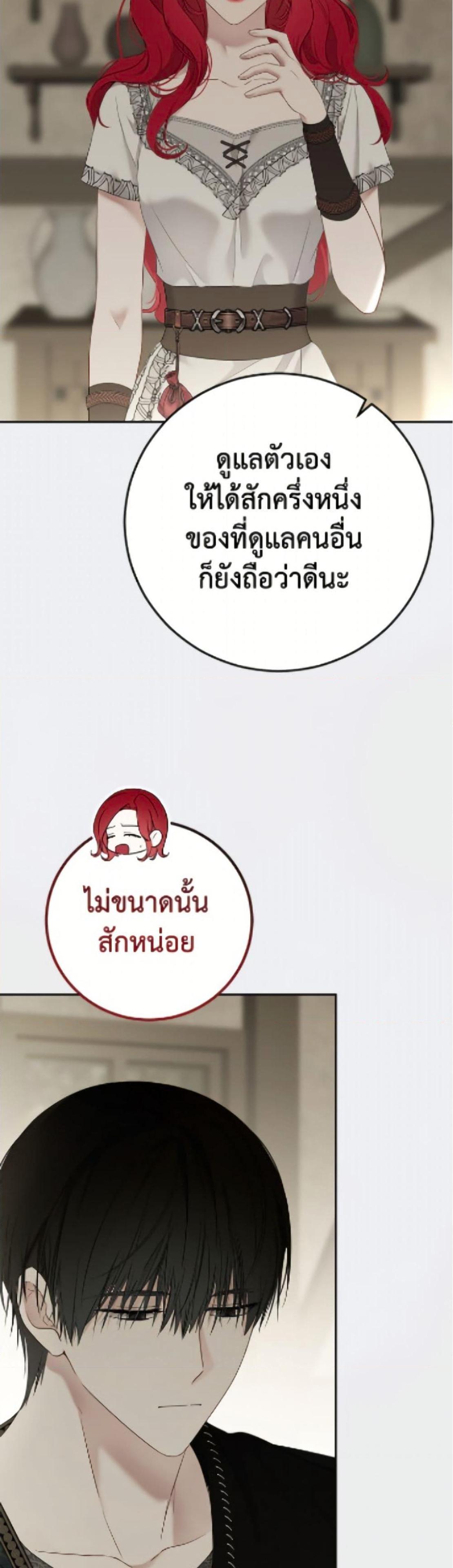 Manga-lc-com อ่านมังงะ อ่านการ์ตูน ออนไลน์ ฟรี I Fell into a Reverse Harem Game! ตอนที่ 1 2 3 4 5 6 7 8 9 10 11 12 13 14 ฟรี ไม่มีโฆษณา Manga-lc - อ่าน มังงะ อ่าน การ์ตูน ออนไลน์ อ่านมังงะ ฟรี