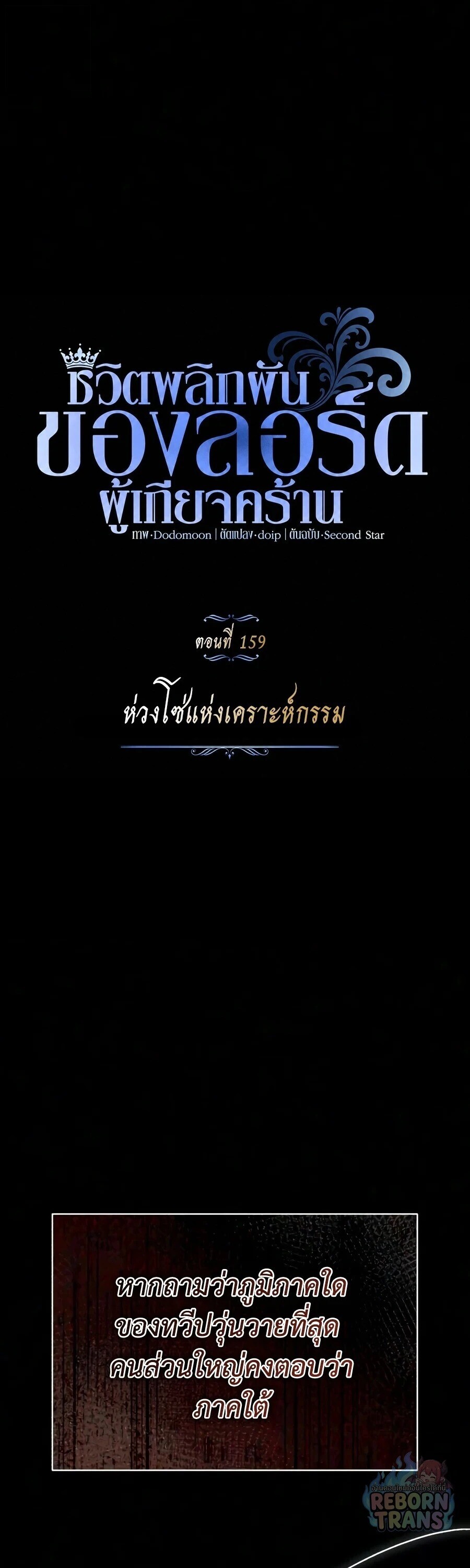 Manga-lc-com อ่านมังงะ อ่านการ์ตูน ออนไลน์ ฟรี The Lazy Prince Becomes A Genius ตอนที่ 1 2 3 4 5 6 7 8 9 10 11 12 13 14 ฟรี ไม่มีโฆษณา Manga-lc - อ่าน มังงะ อ่าน การ์ตูน ออนไลน์ อ่านมังงะ ฟรี
