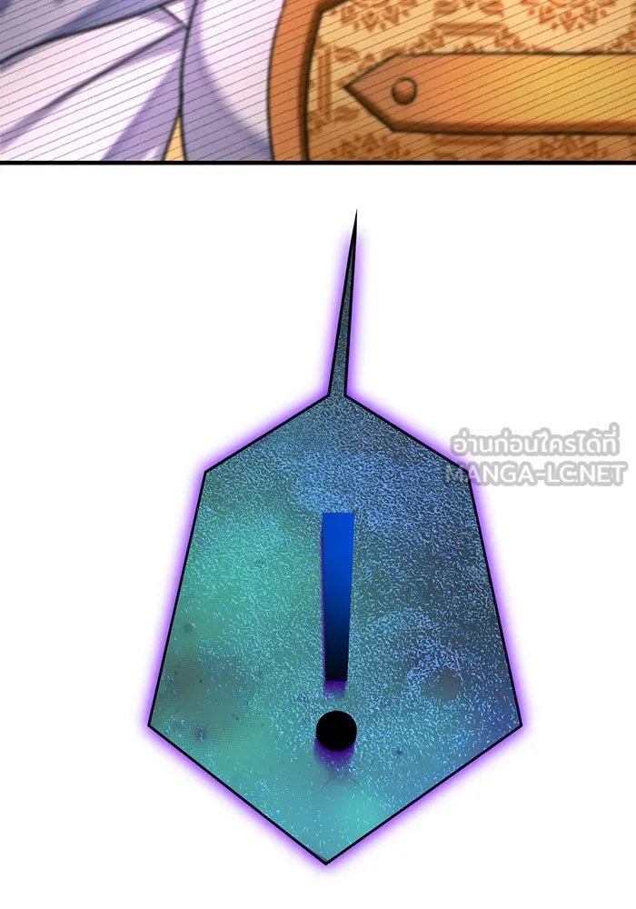 นางร้ายที่ไหนจะมีคุณธรรม ตอนที่ 112 รูปที่ 123