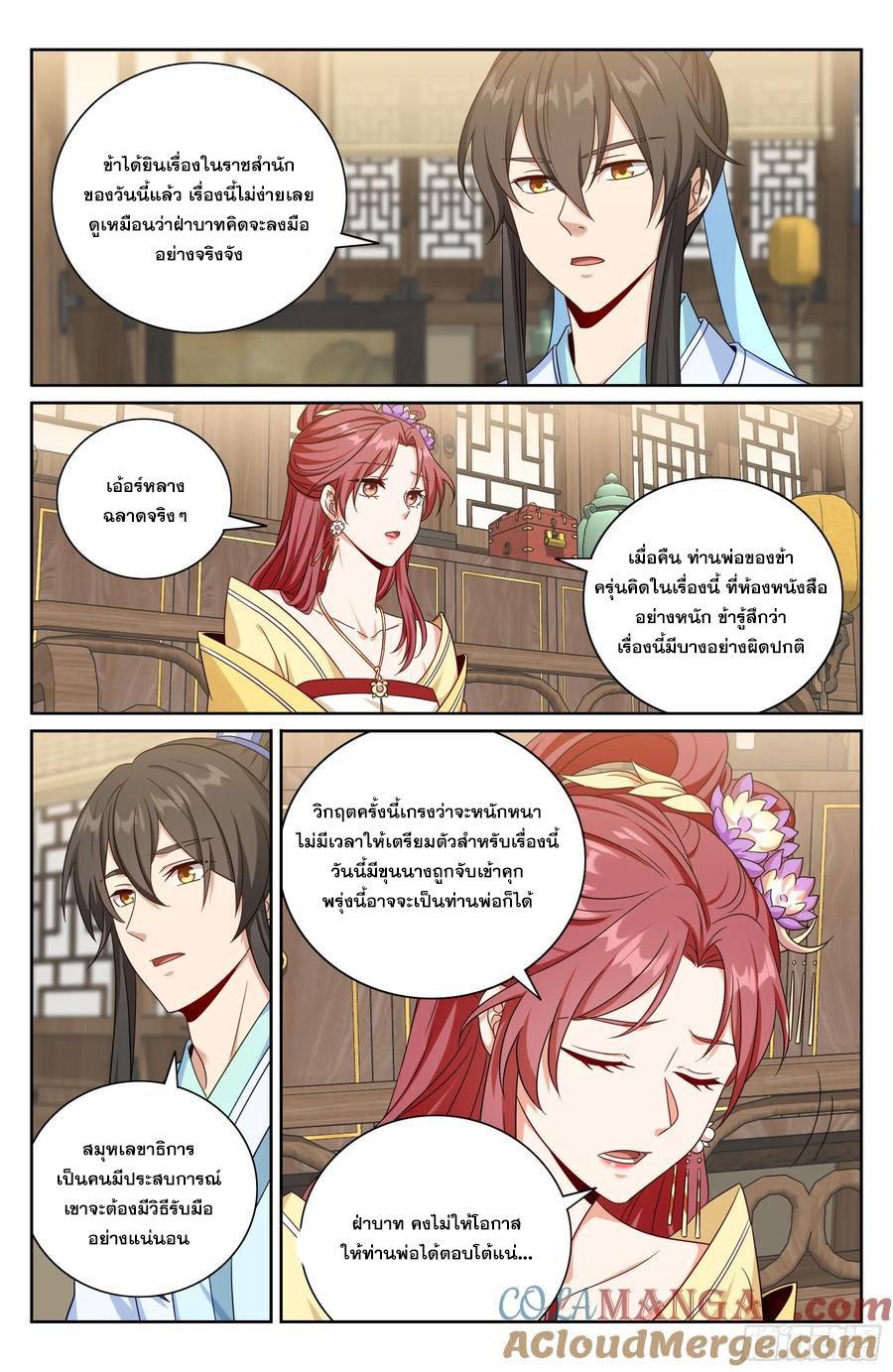 Manga-lc-com อ่านมังงะ อ่านการ์ตูน ออนไลน์ ฟรี Nightwatcher ตอนที่ 1 2 3 4 5 6 7 8 9 10 11 12 13 14 ฟรี ไม่มีโฆษณา Manga-lc - อ่าน มังงะ อ่าน การ์ตูน ออนไลน์ อ่านมังงะ ฟรี