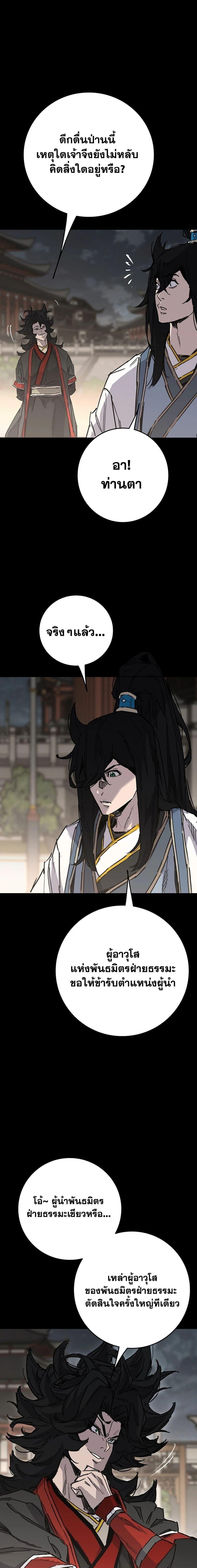 Manga-lc-com อ่านมังงะ อ่านการ์ตูน ออนไลน์ ฟรี The Undefeatable Swordsman ตอนที่ 1 2 3 4 5 6 7 8 9 10 11 12 13 14 ฟรี ไม่มีโฆษณา Manga-lc - อ่าน มังงะ อ่าน การ์ตูน ออนไลน์ อ่านมังงะ ฟรี