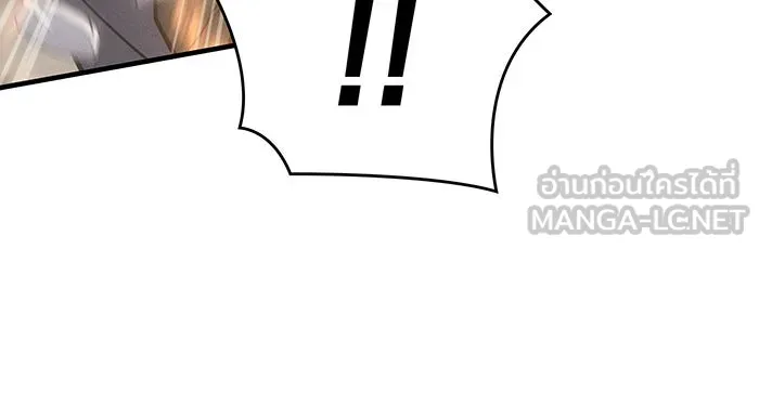 เกิดใหม่พร้อมพลังแห่งราชัน ตอนที่ 45 รูปที่ 195