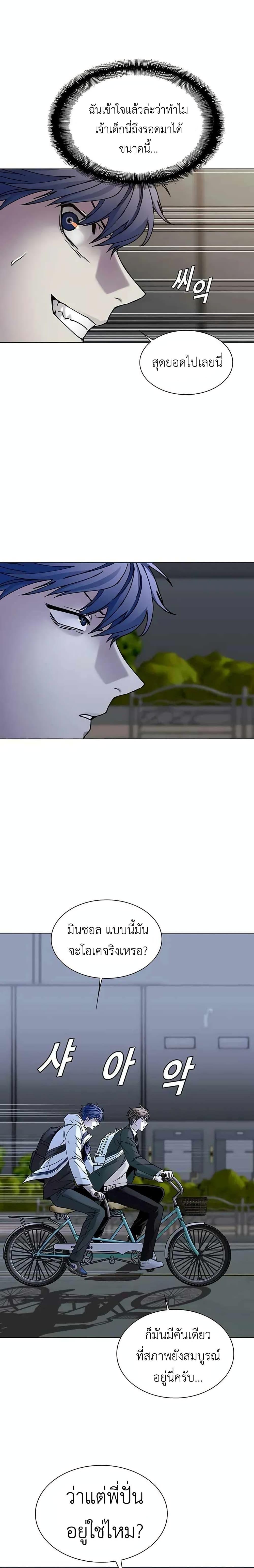 Manga-lc-com อ่านมังงะ อ่านการ์ตูน ออนไลน์ ฟรี The End of the World is Just a Game to Me ตอนที่ 1 2 3 4 5 6 7 8 9 10 11 12 13 14 ฟรี ไม่มีโฆษณา Manga-lc - อ่าน มังงะ อ่าน การ์ตูน ออนไลน์ อ่านมังงะ ฟรี