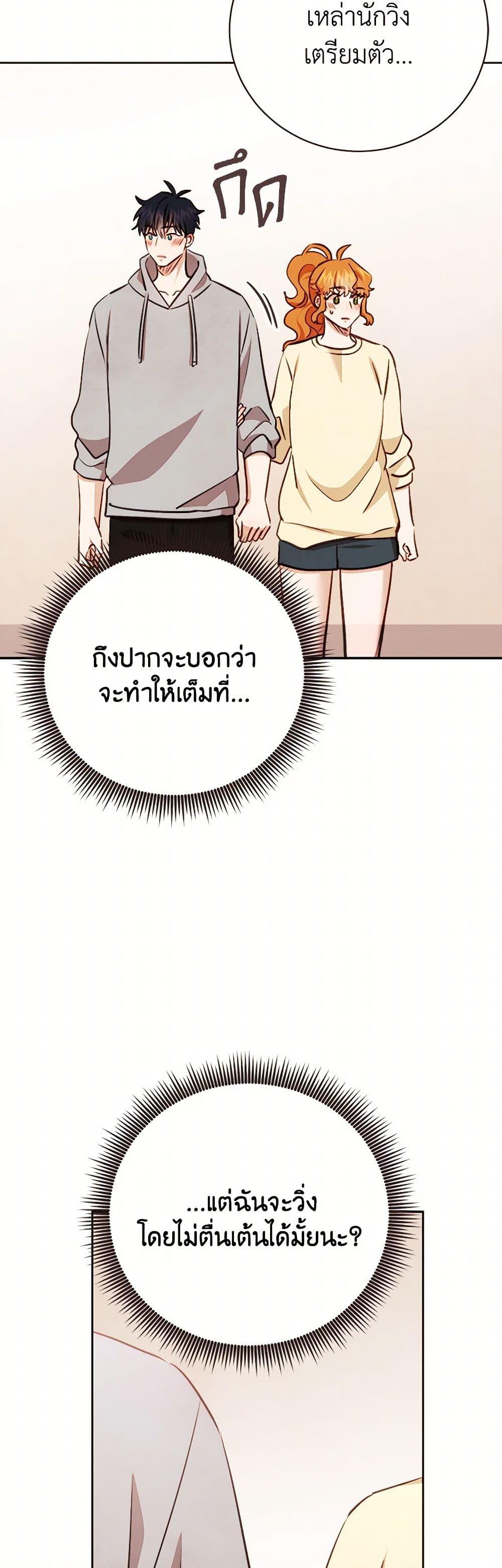Manga-lc-com อ่านมังงะ อ่านการ์ตูน ออนไลน์ ฟรี Viewer’s Choice – The Dating Show ตอนที่ 1 2 3 4 5 6 7 8 9 10 11 12 13 14 ฟรี ไม่มีโฆษณา Manga-lc - อ่าน มังงะ อ่าน การ์ตูน ออนไลน์ อ่านมังงะ ฟรี