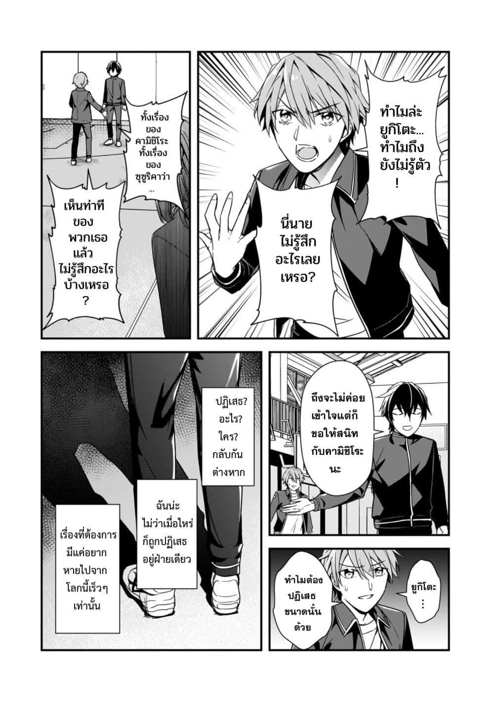 Manga-lc-com อ่านมังงะ อ่านการ์ตูน ออนไลน์ ฟรี Ore ni Trauma wo Ataeta Joshitachi ga Chirachira Mitekuru kedo, Zannen desu ga Teokure desu ตอนที่ 1 2 3 4 5 6 7 8 9 10 11 12 13 14 ฟรี ไม่มีโฆษณา Manga-lc - อ่าน มังงะ อ่าน การ์ตูน ออนไลน์ อ่านมังงะ ฟรี