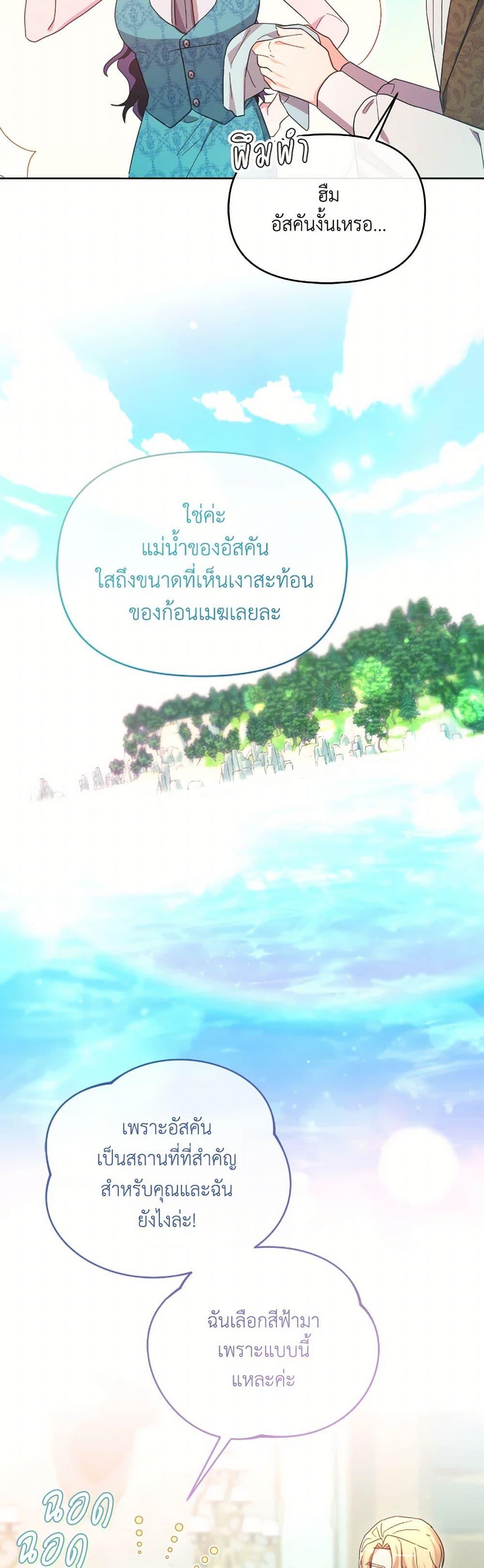 Manga-lc-com อ่านมังงะ อ่านการ์ตูน ออนไลน์ ฟรี The Villainess’s Dazzling Debut ตอนที่ 1 2 3 4 5 6 7 8 9 10 11 12 13 14 ฟรี ไม่มีโฆษณา Manga-lc - อ่าน มังงะ อ่าน การ์ตูน ออนไลน์ อ่านมังงะ ฟรี